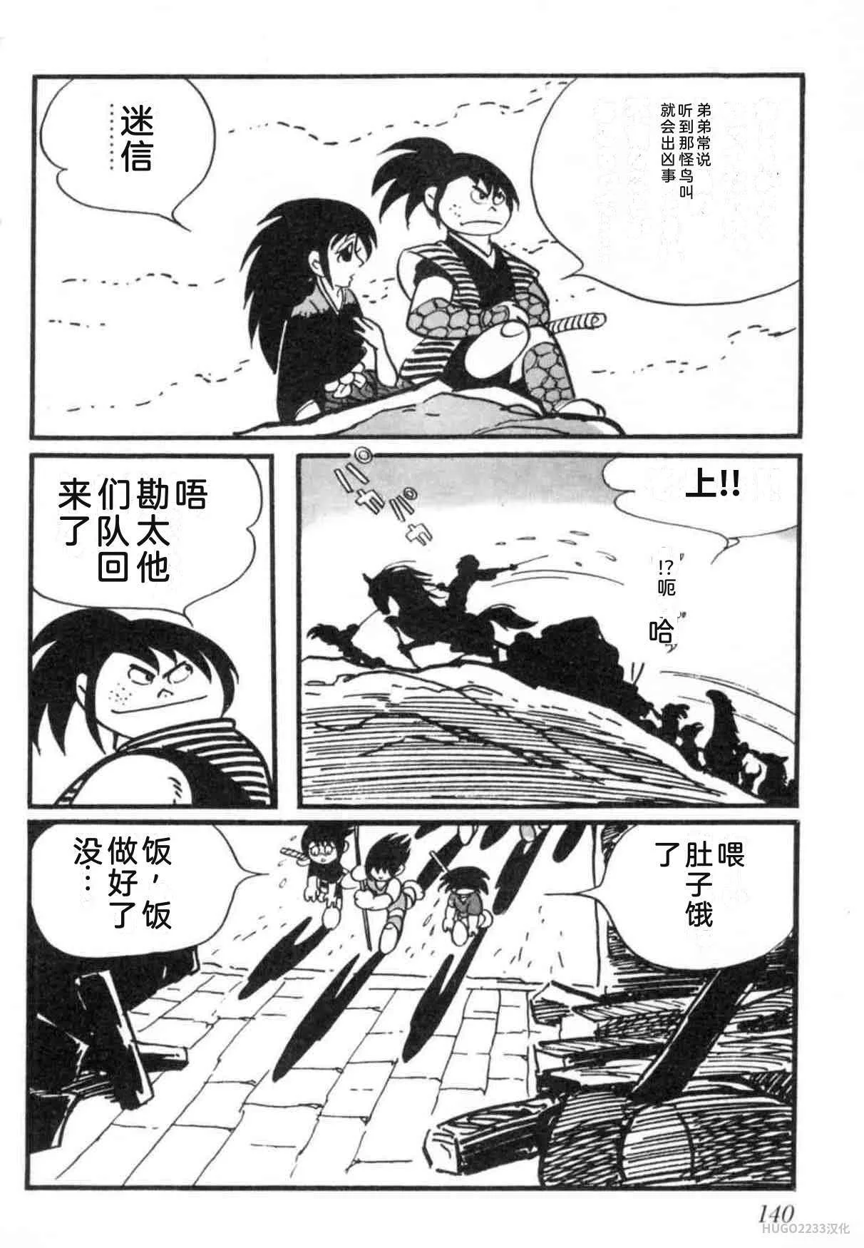 第432页