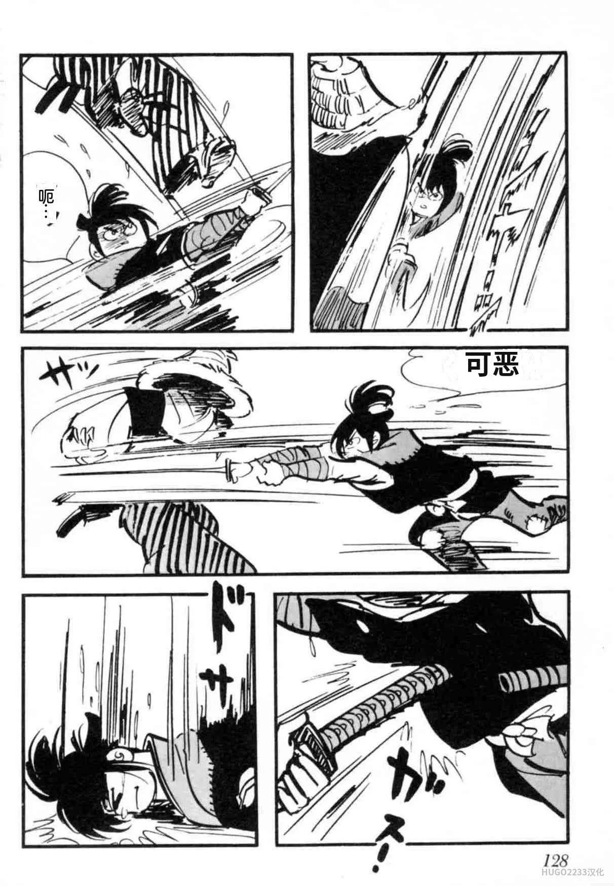 第396页
