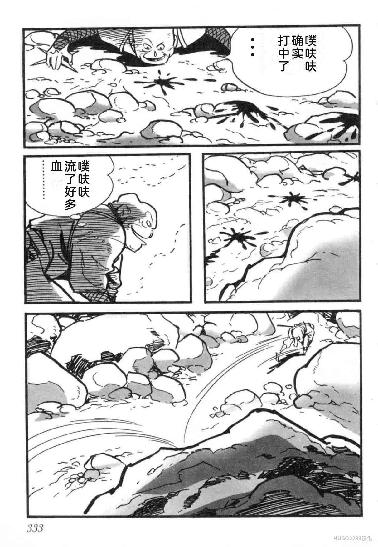 第1011页