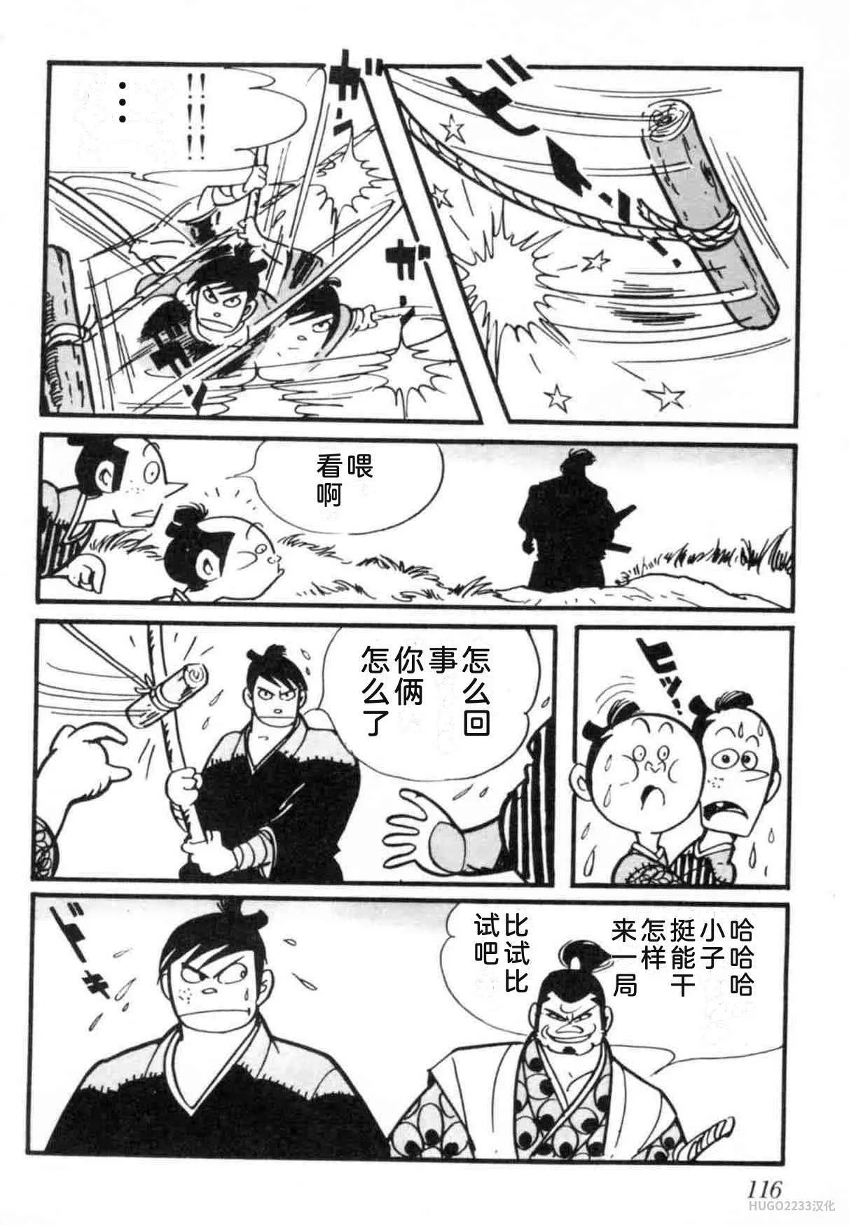 第360页