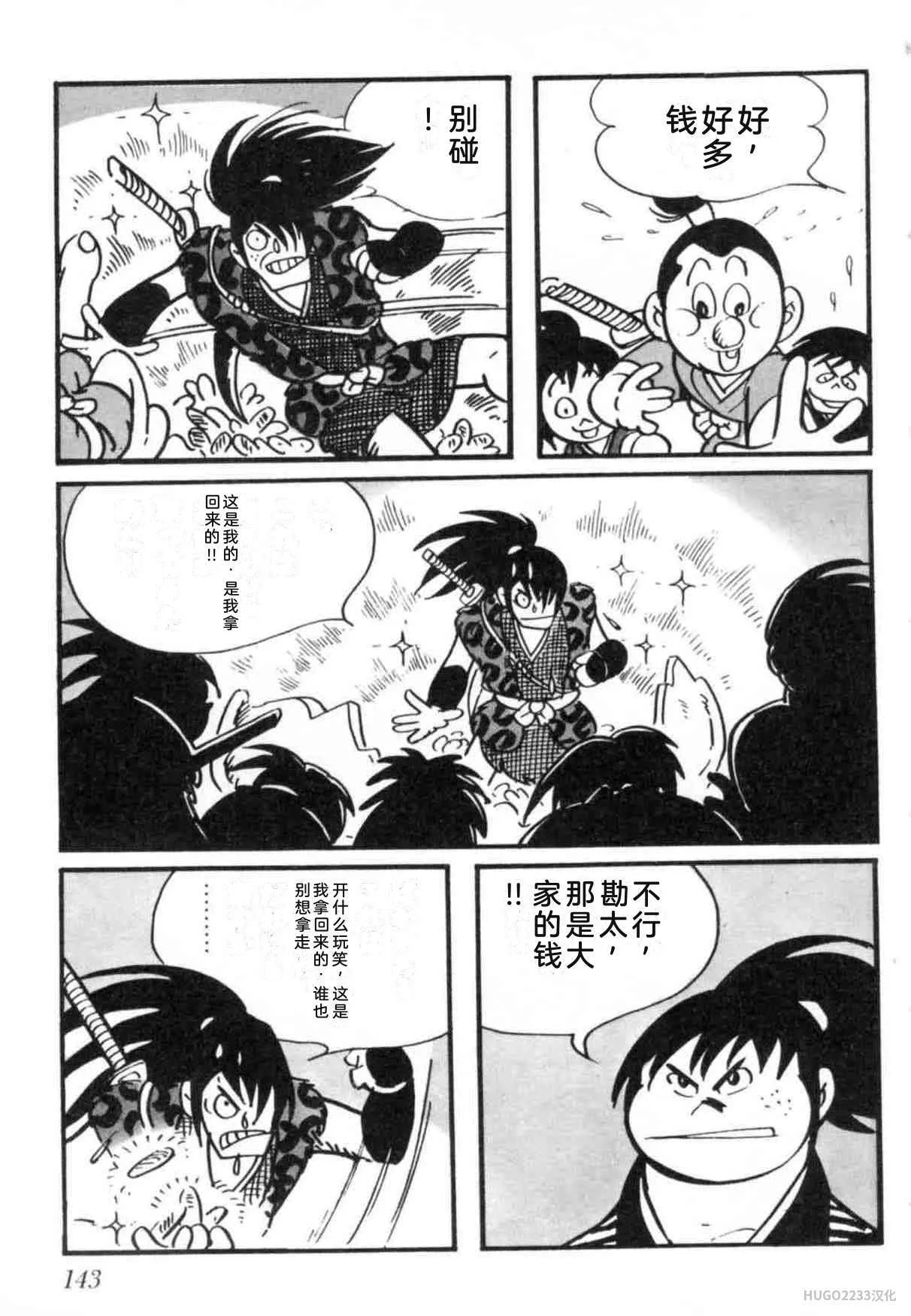 第441页