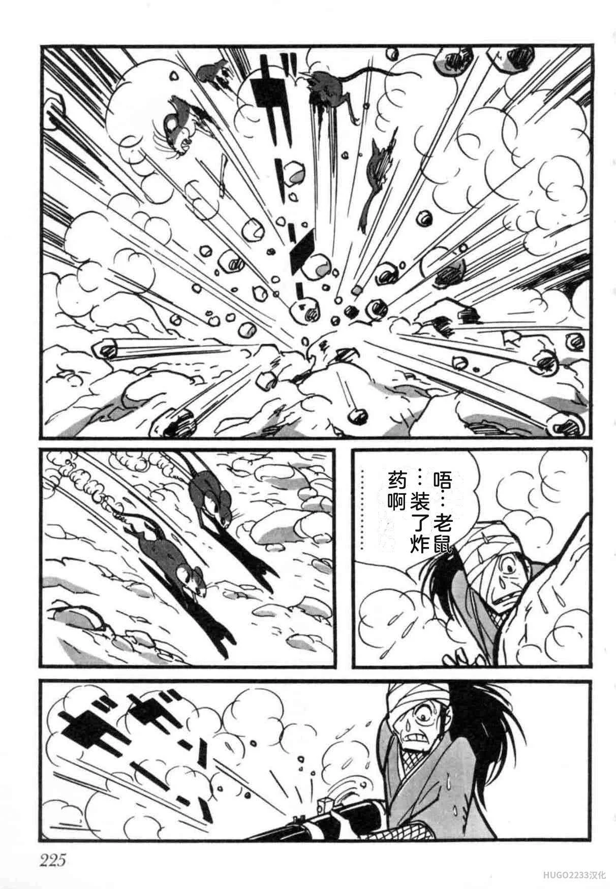 第687页