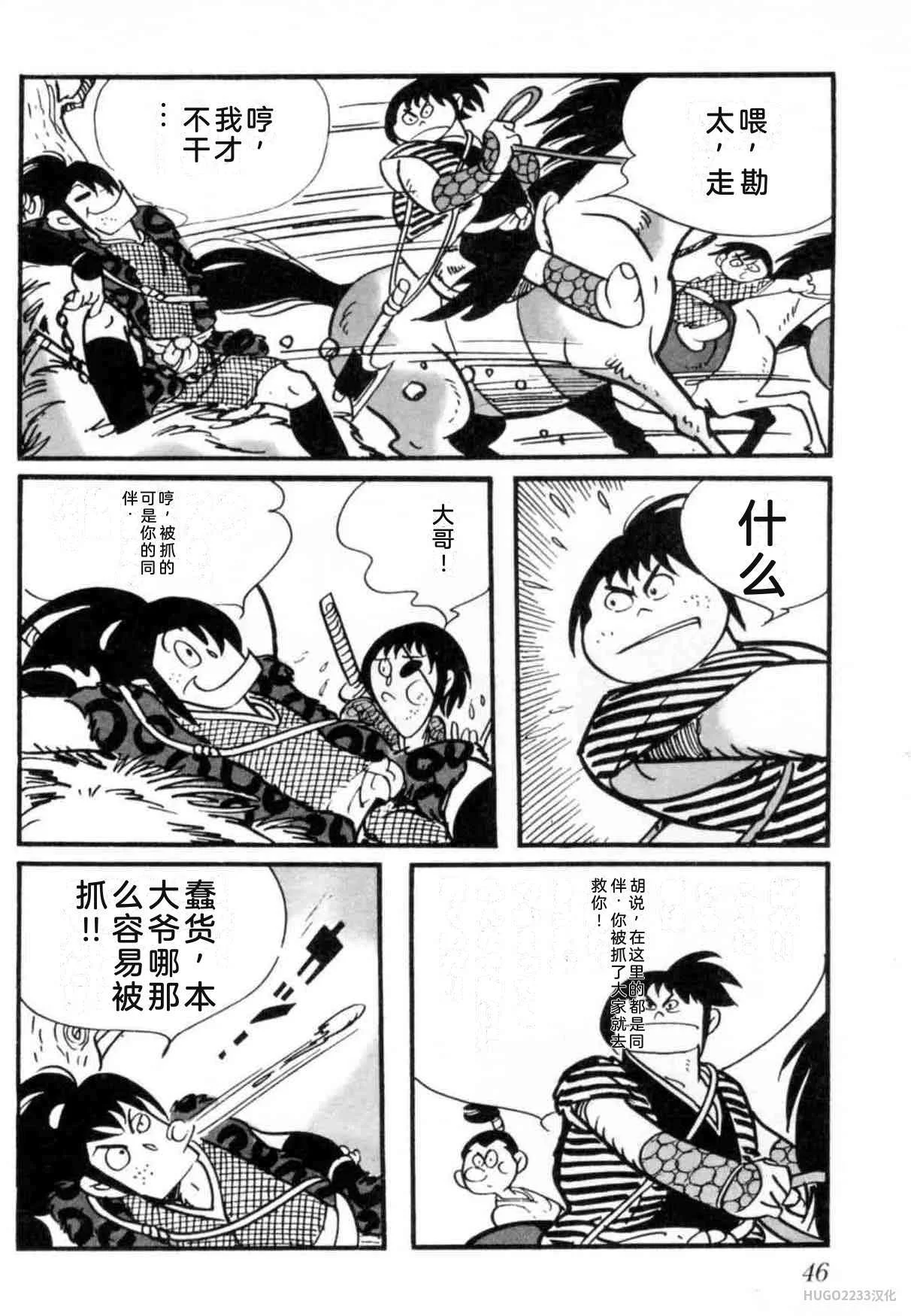 第153页