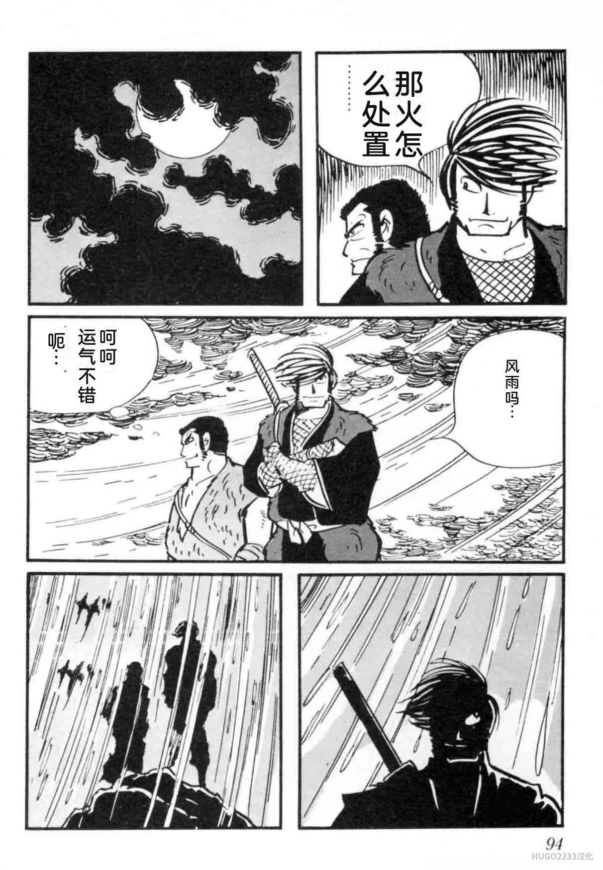 第294页