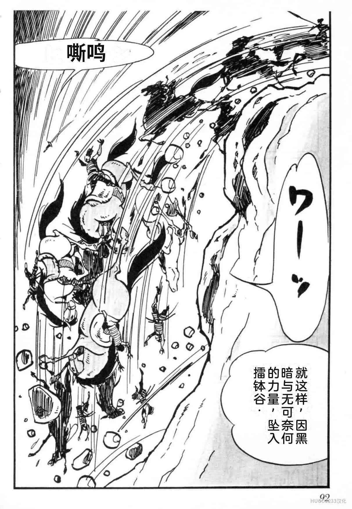 第288页
