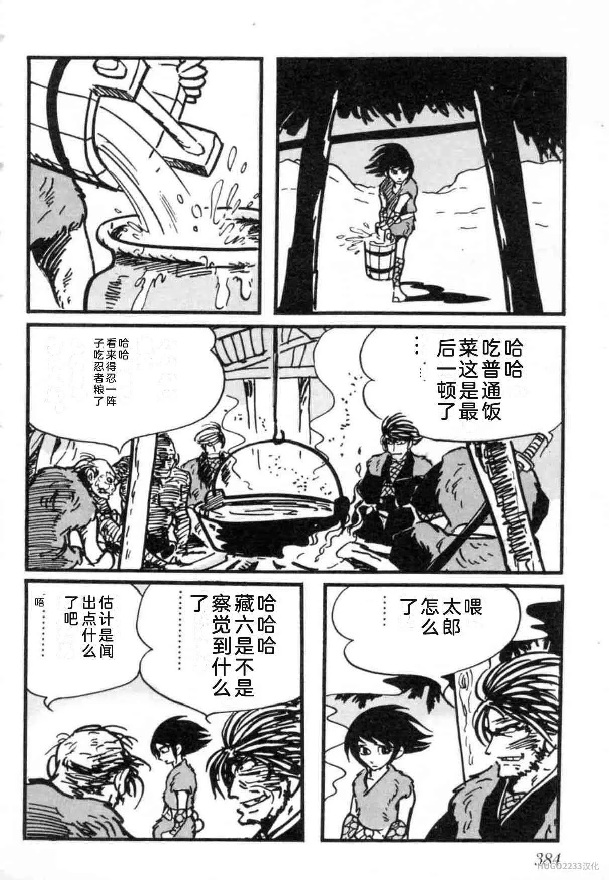 第1164页