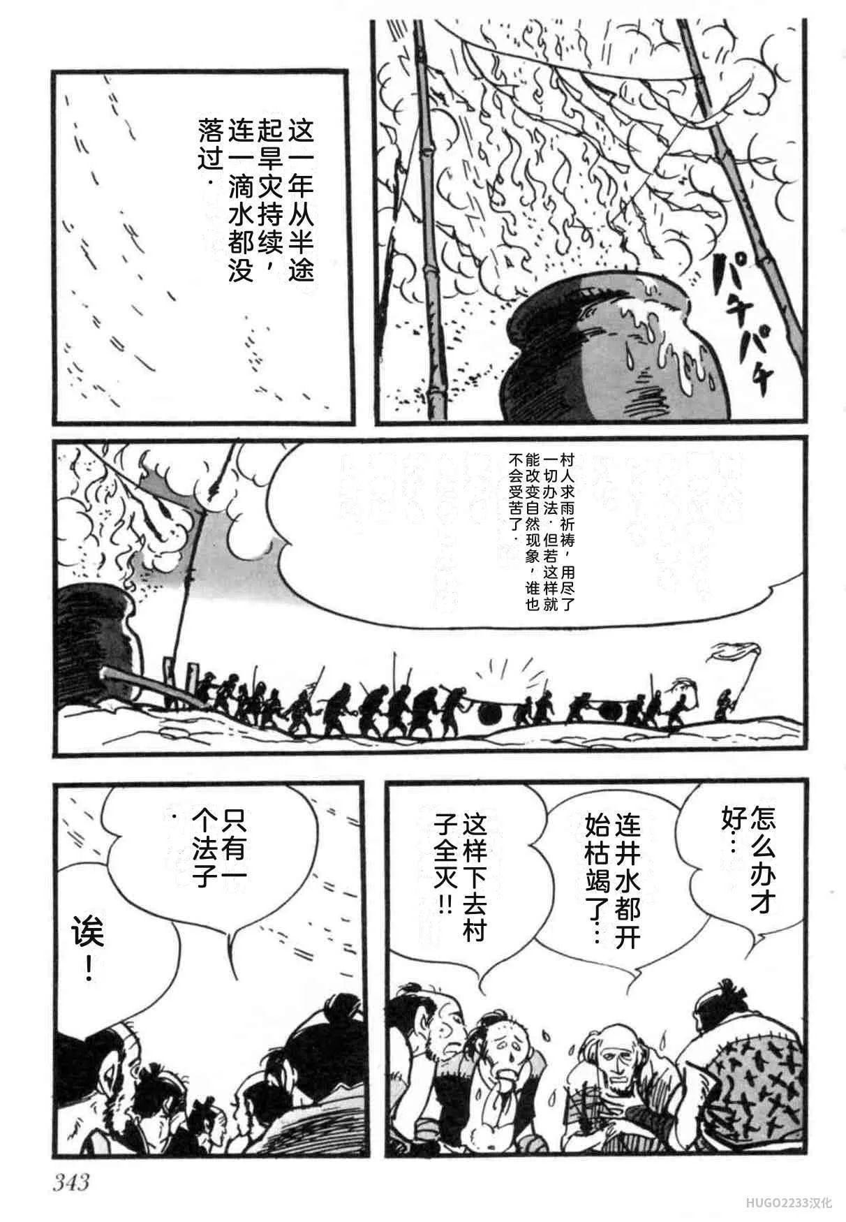 第1041页