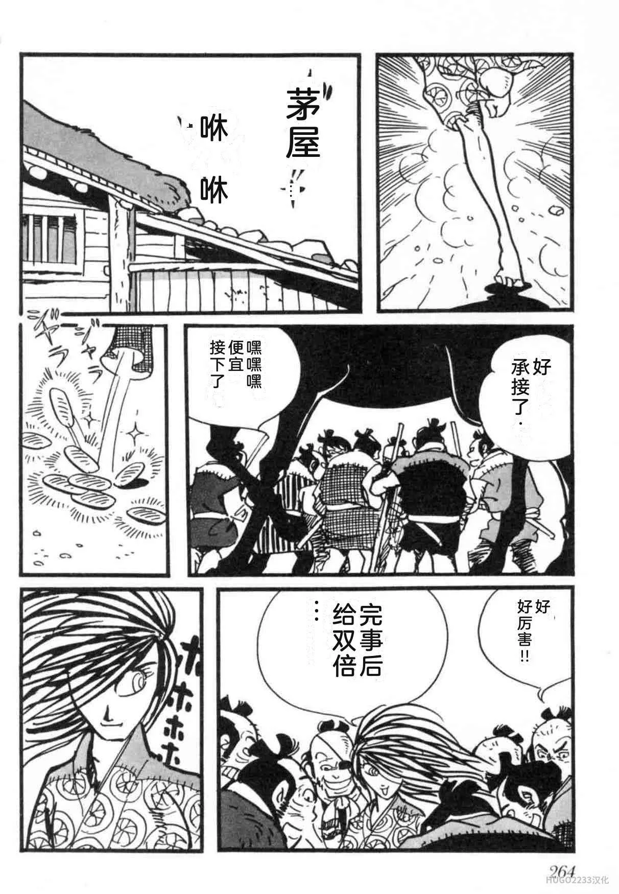 第804页