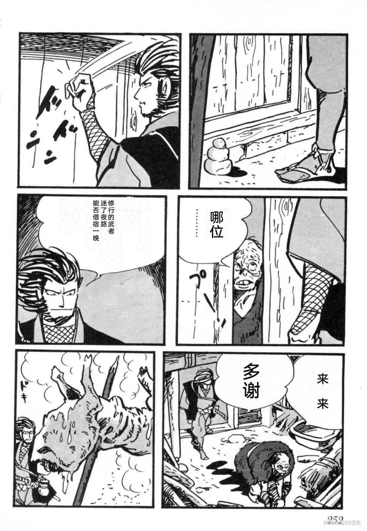 第768页