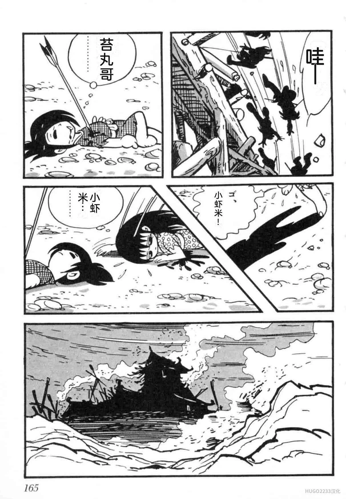 第507页