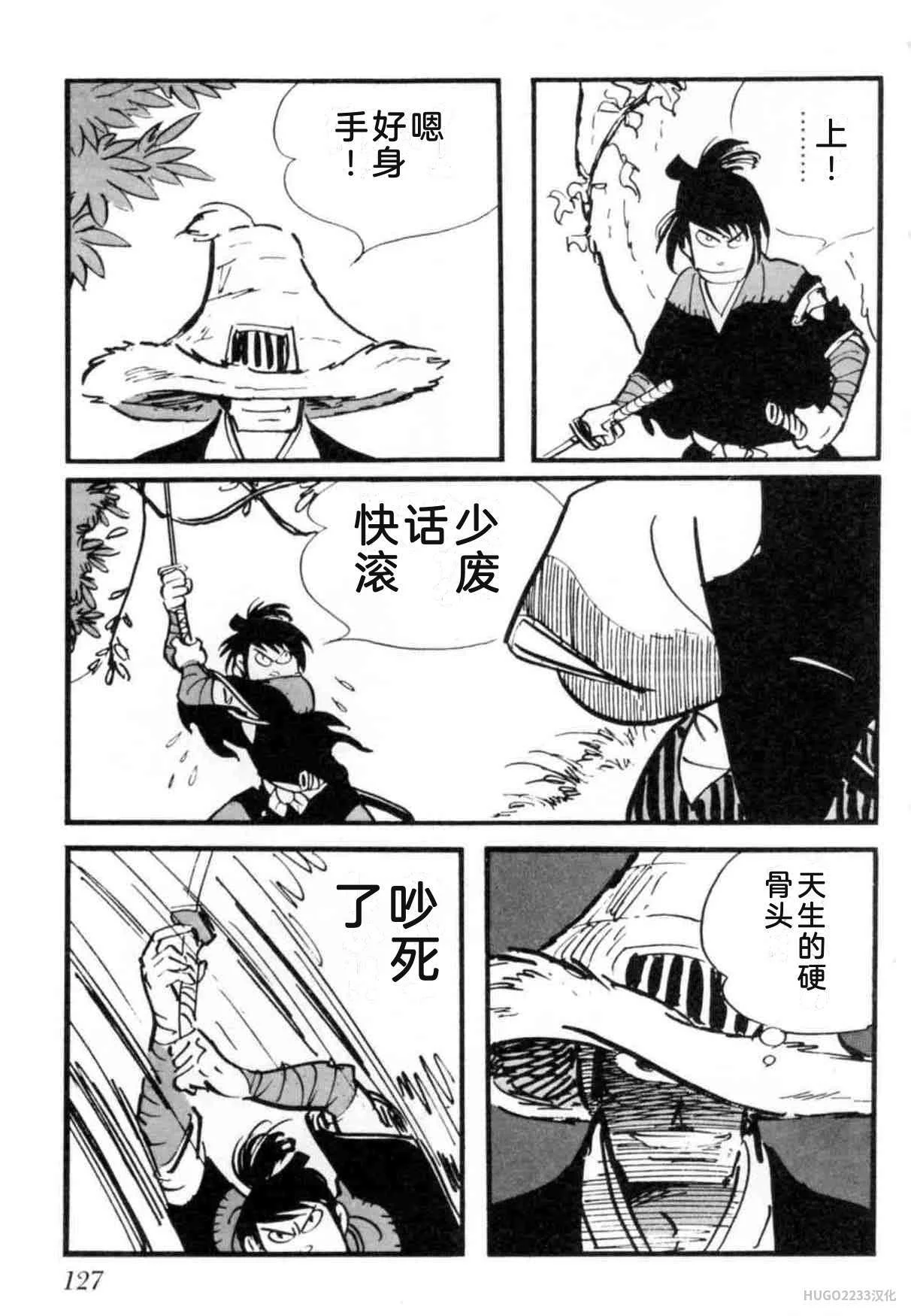 第393页