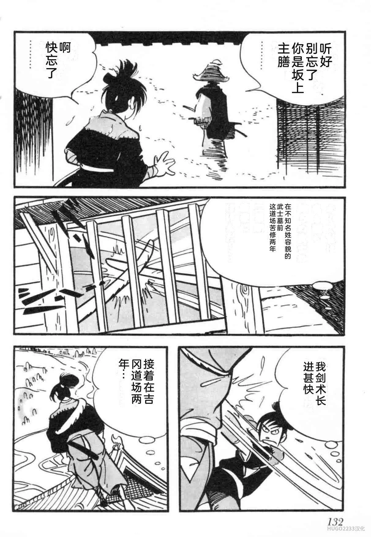 第408页