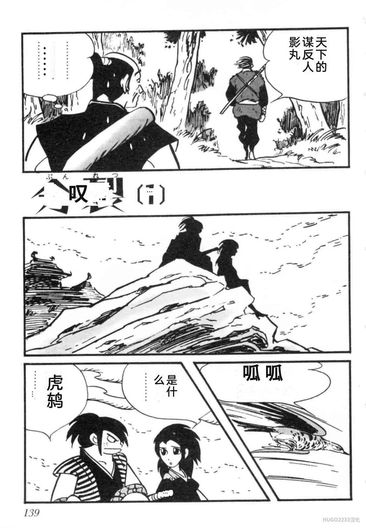 第429页