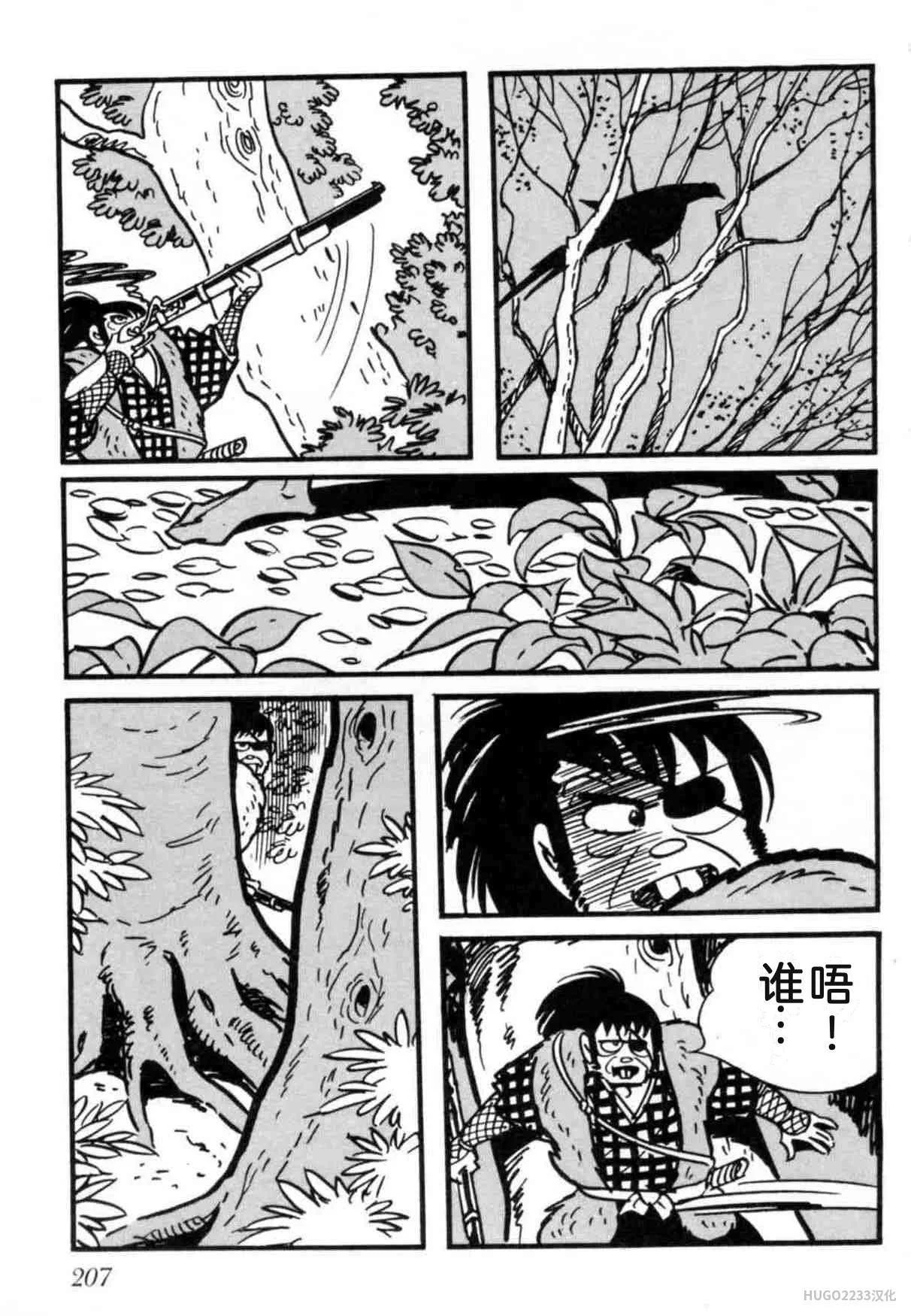 第633页