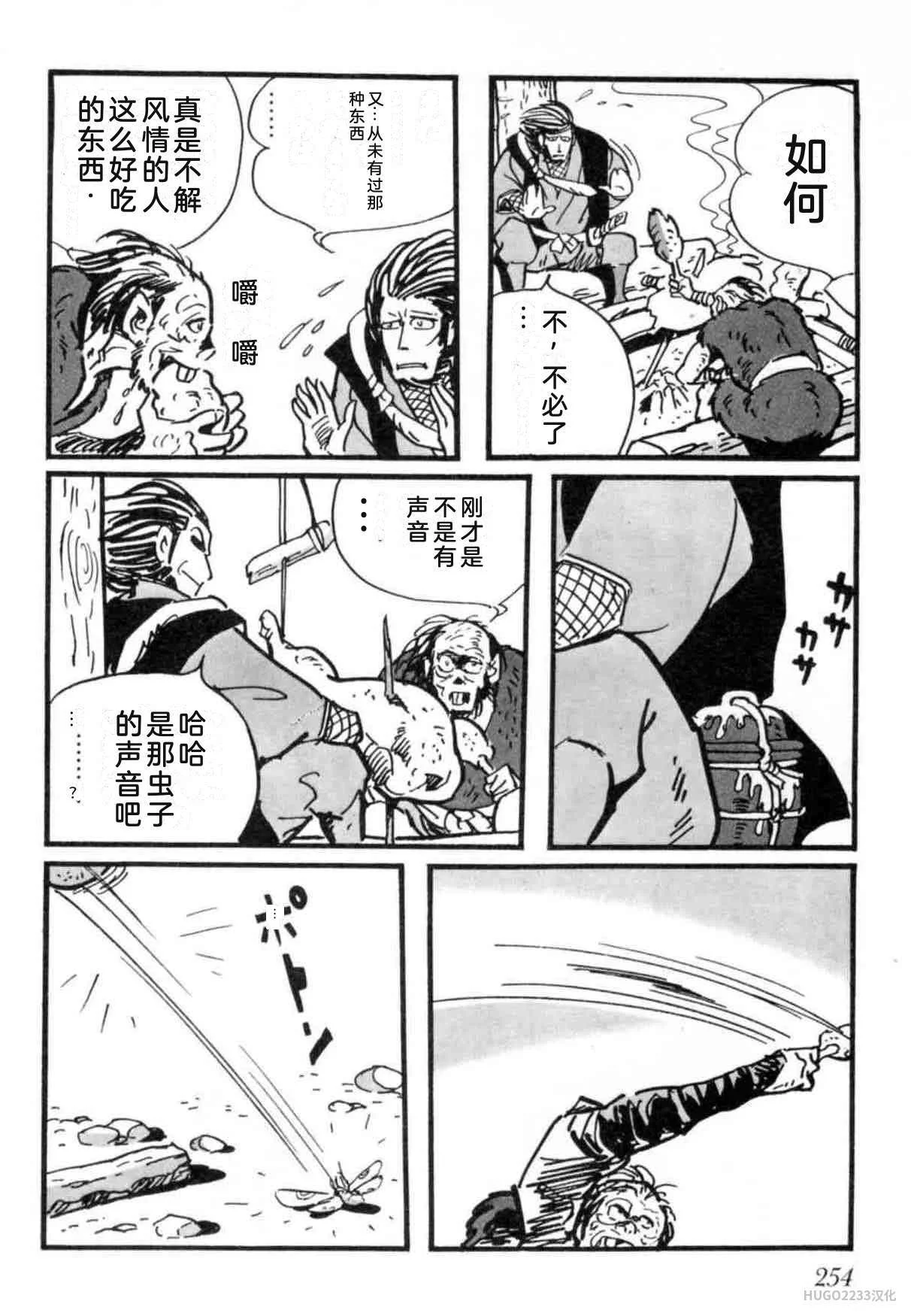 第774页