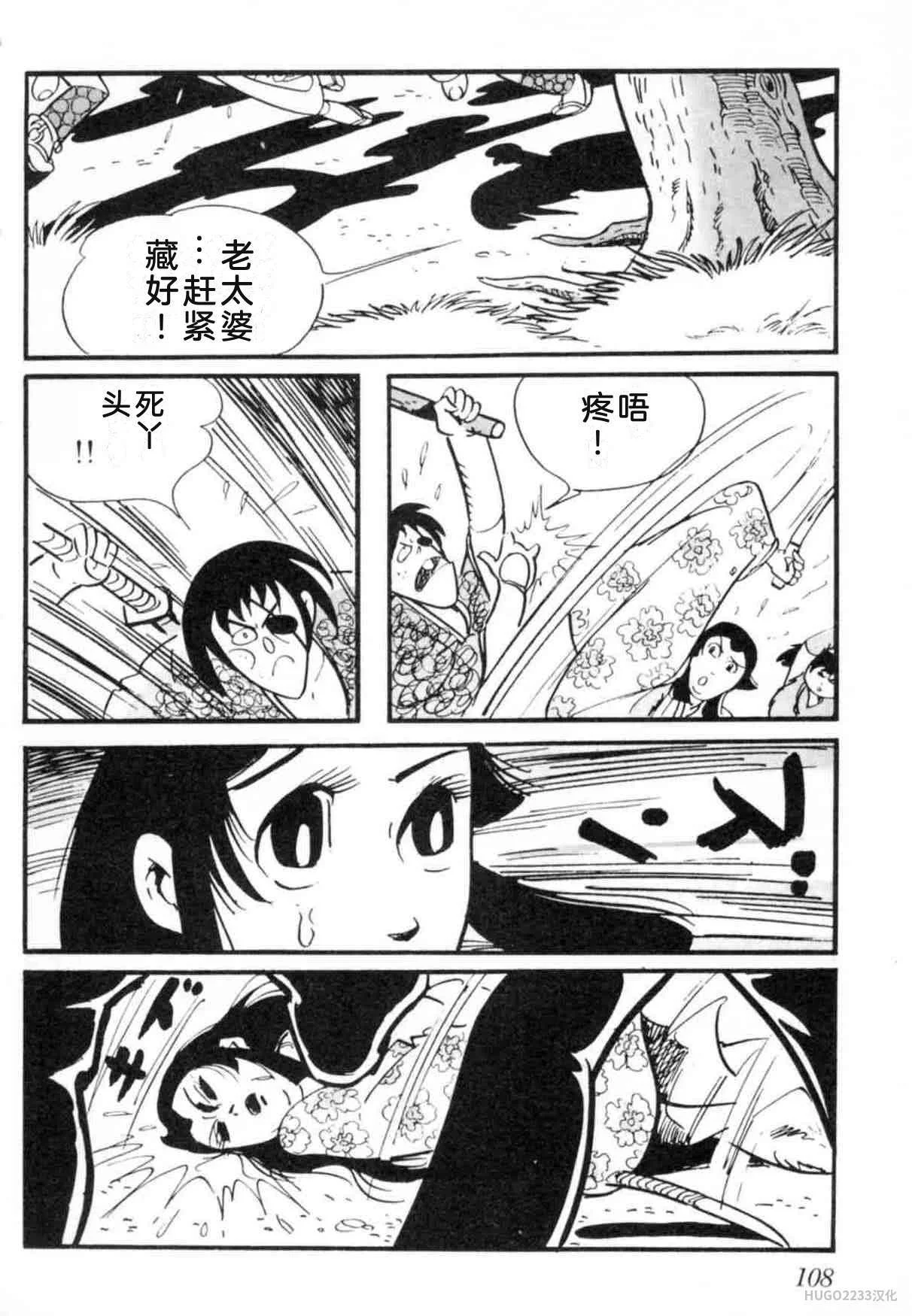 第336页