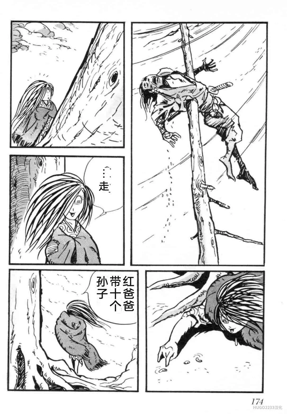 第534页