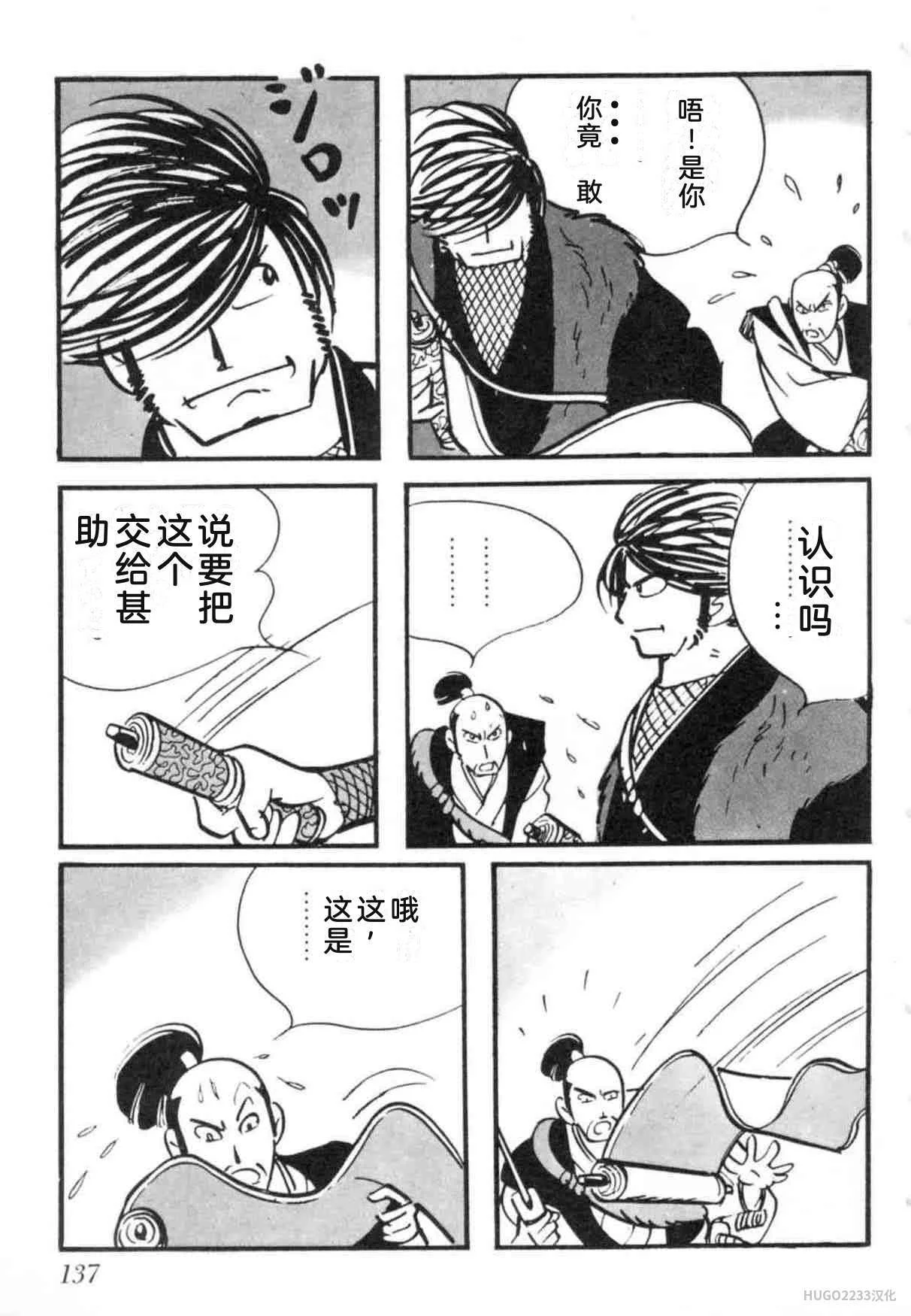 第423页