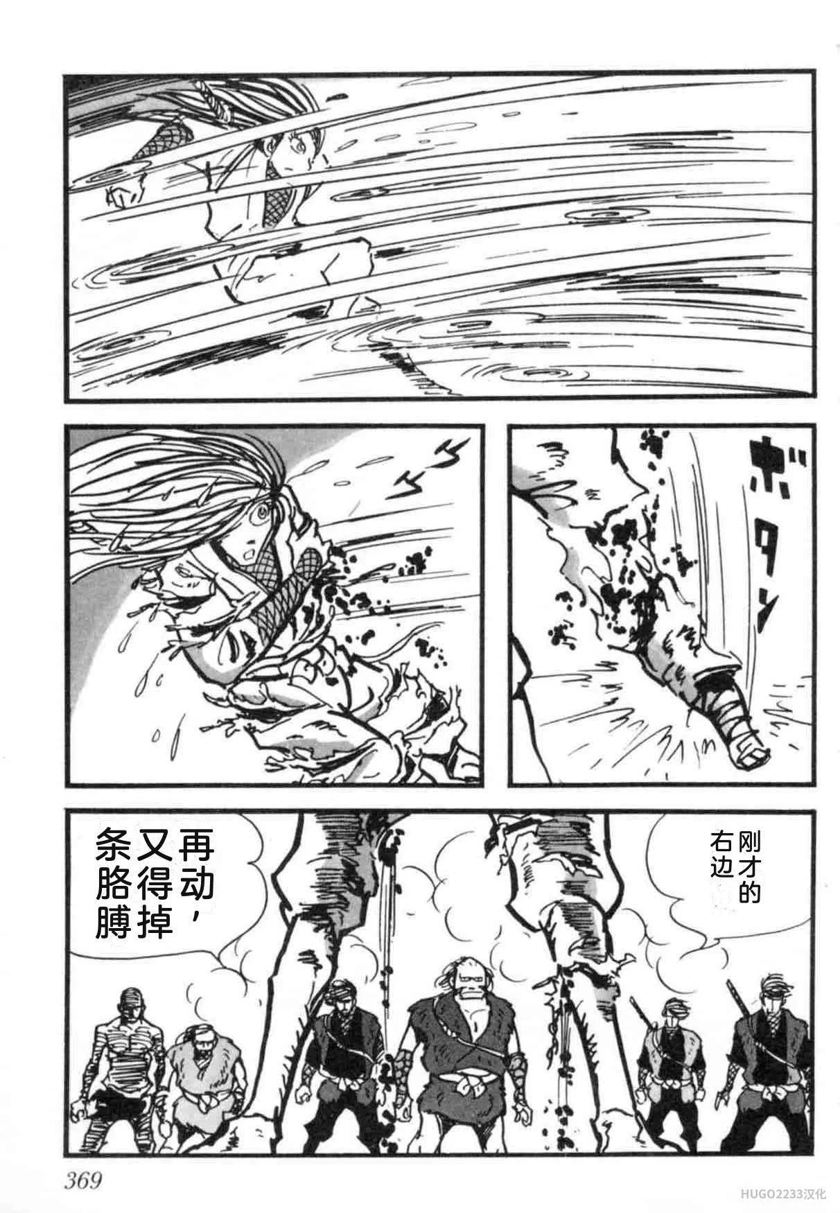 第1119页