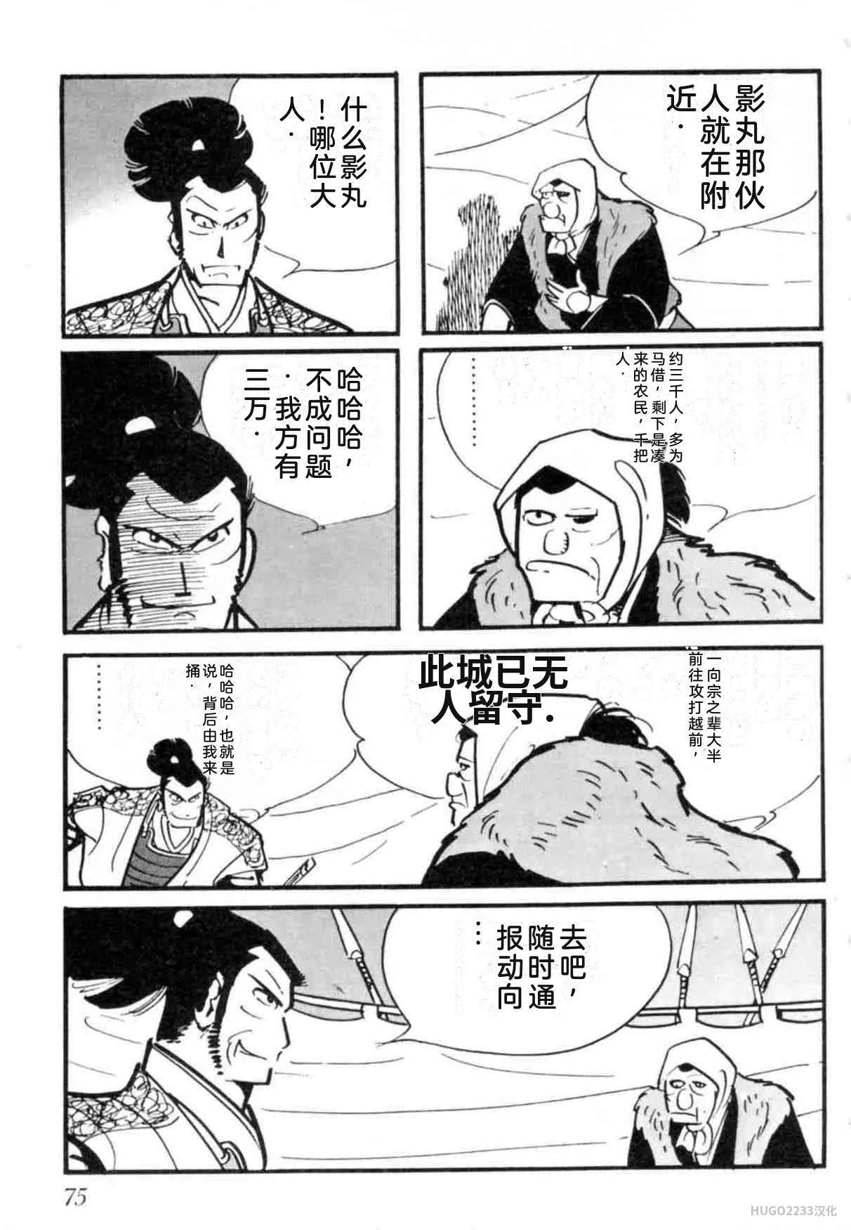 第240页