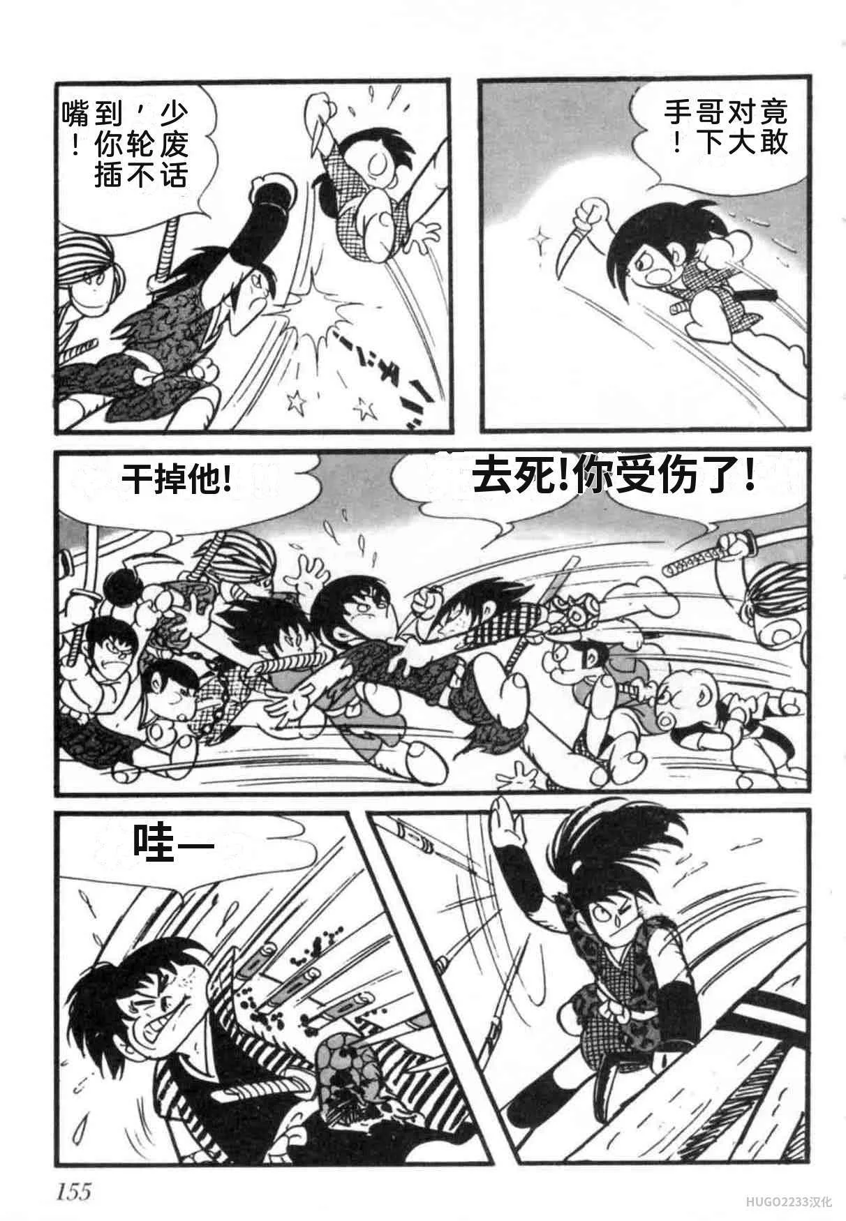 第477页