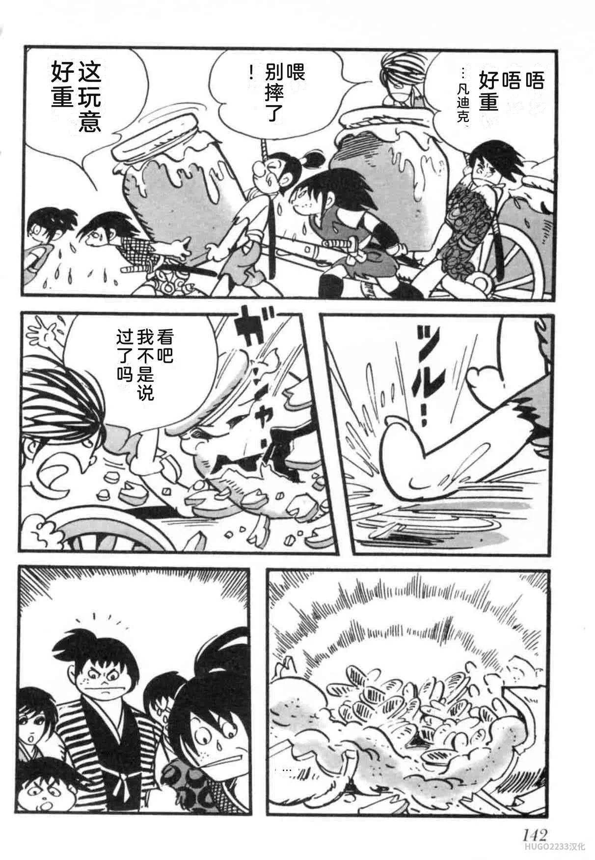第438页