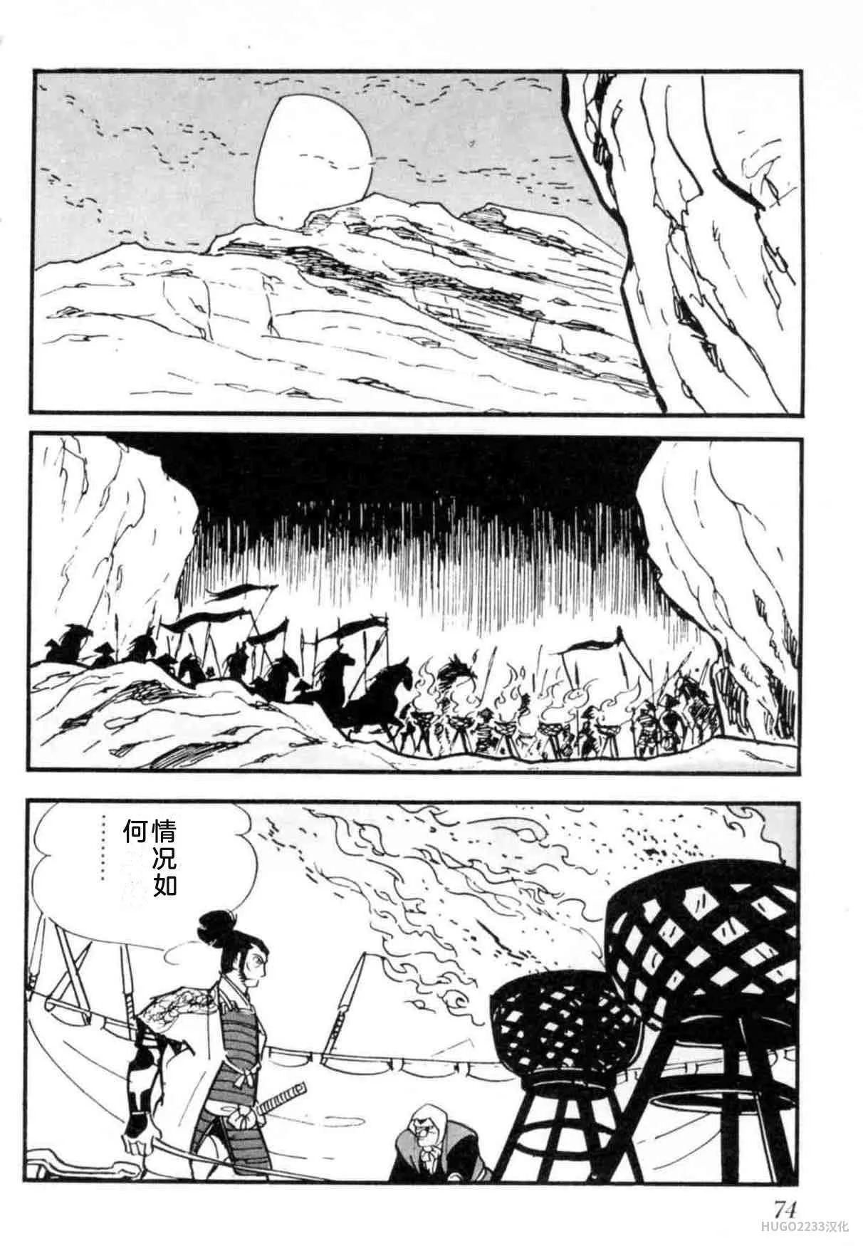 第237页