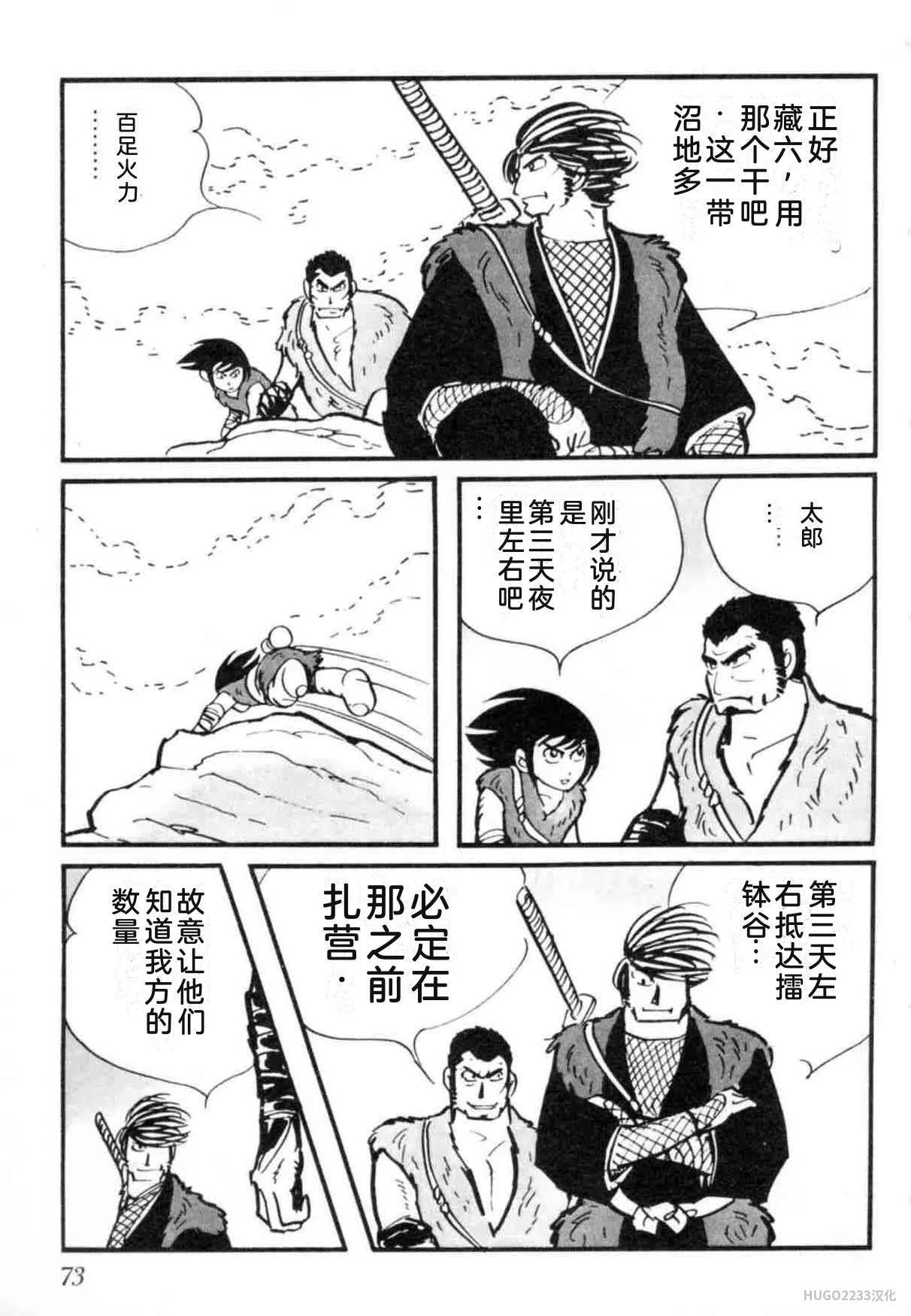 第234页