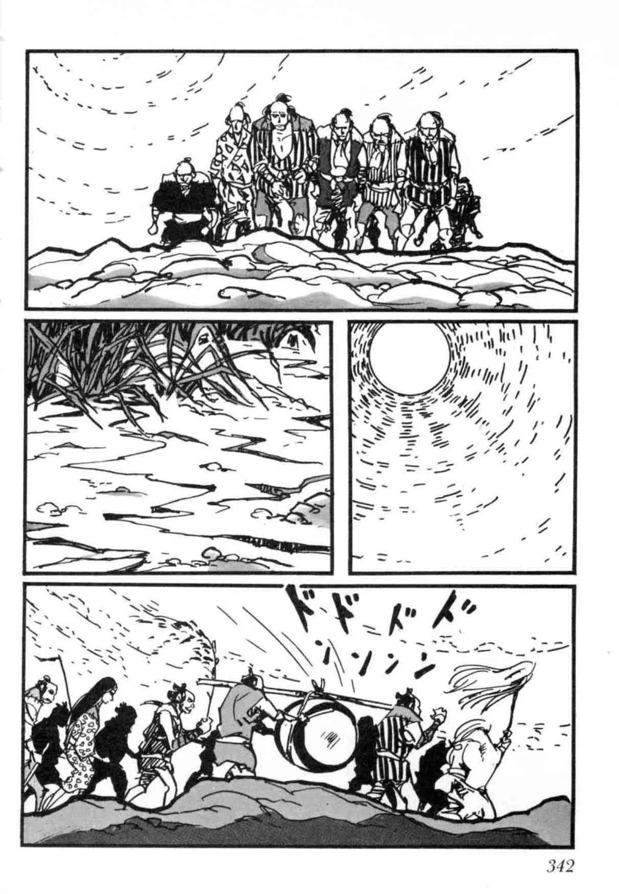 第1038页