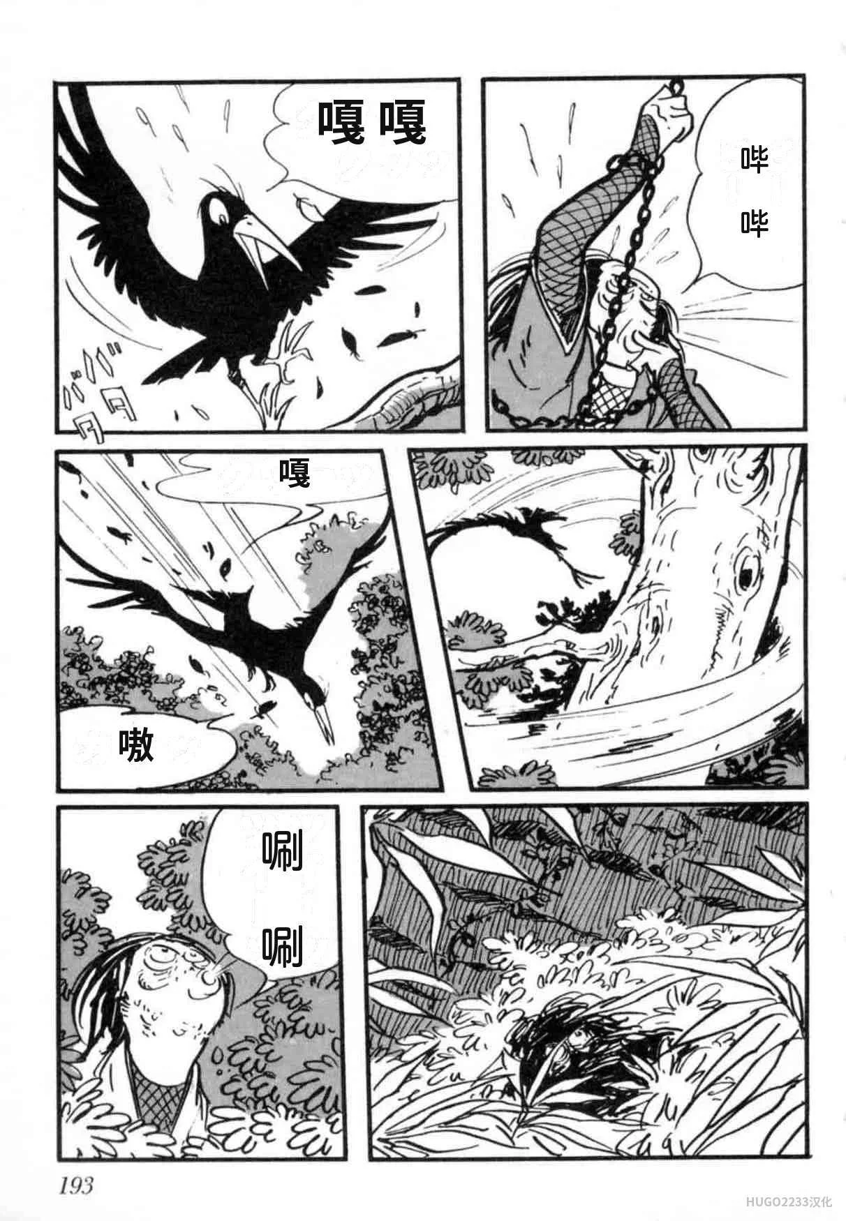 第591页