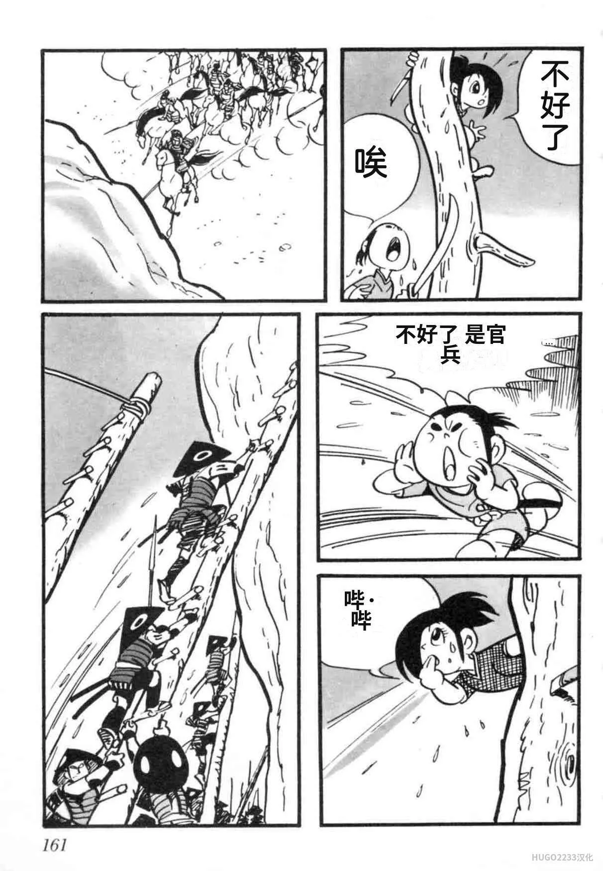第495页