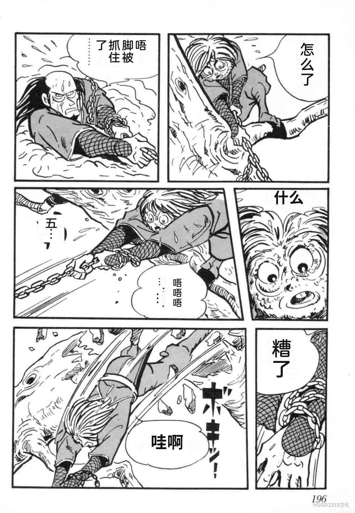 第600页