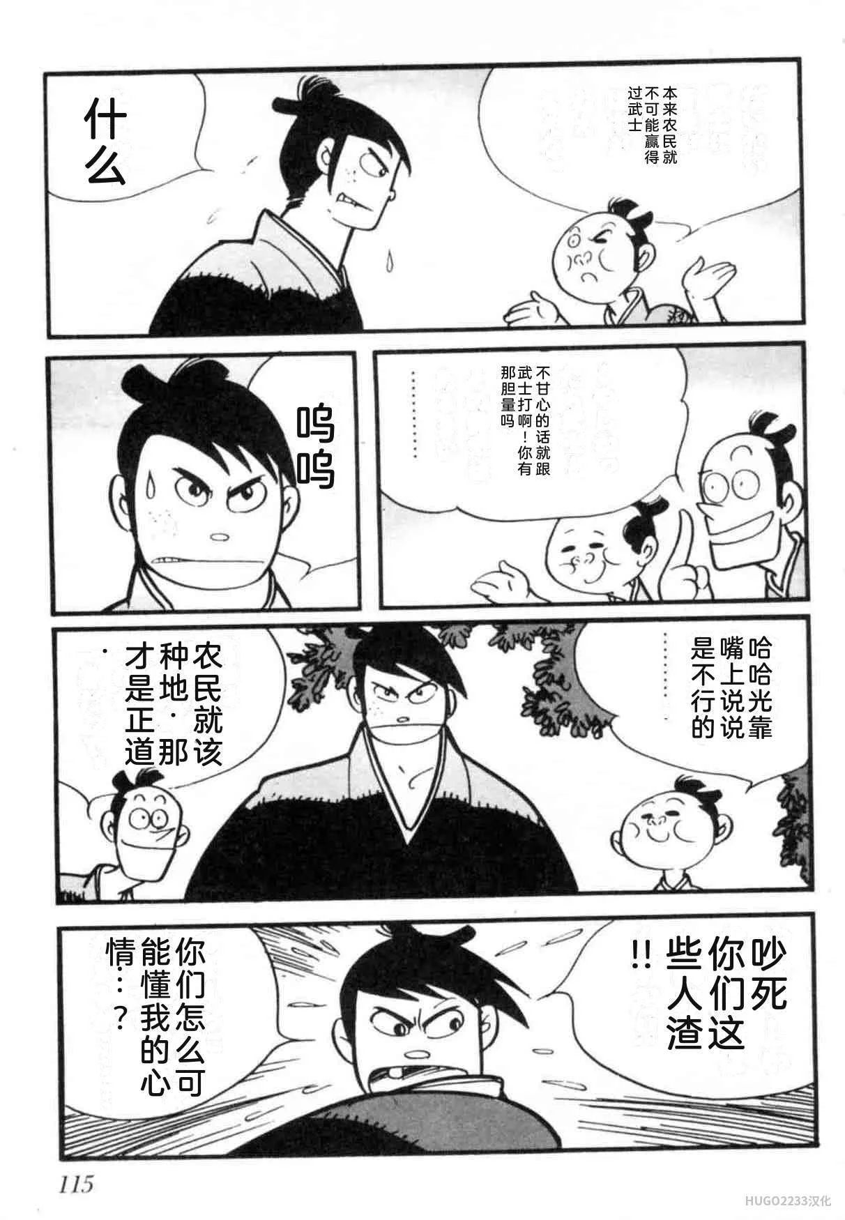 第357页