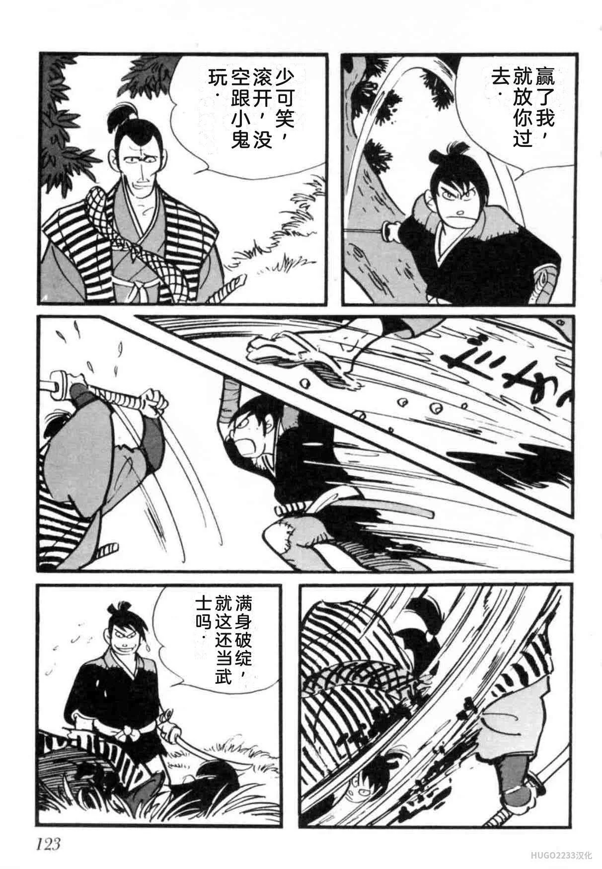 第381页