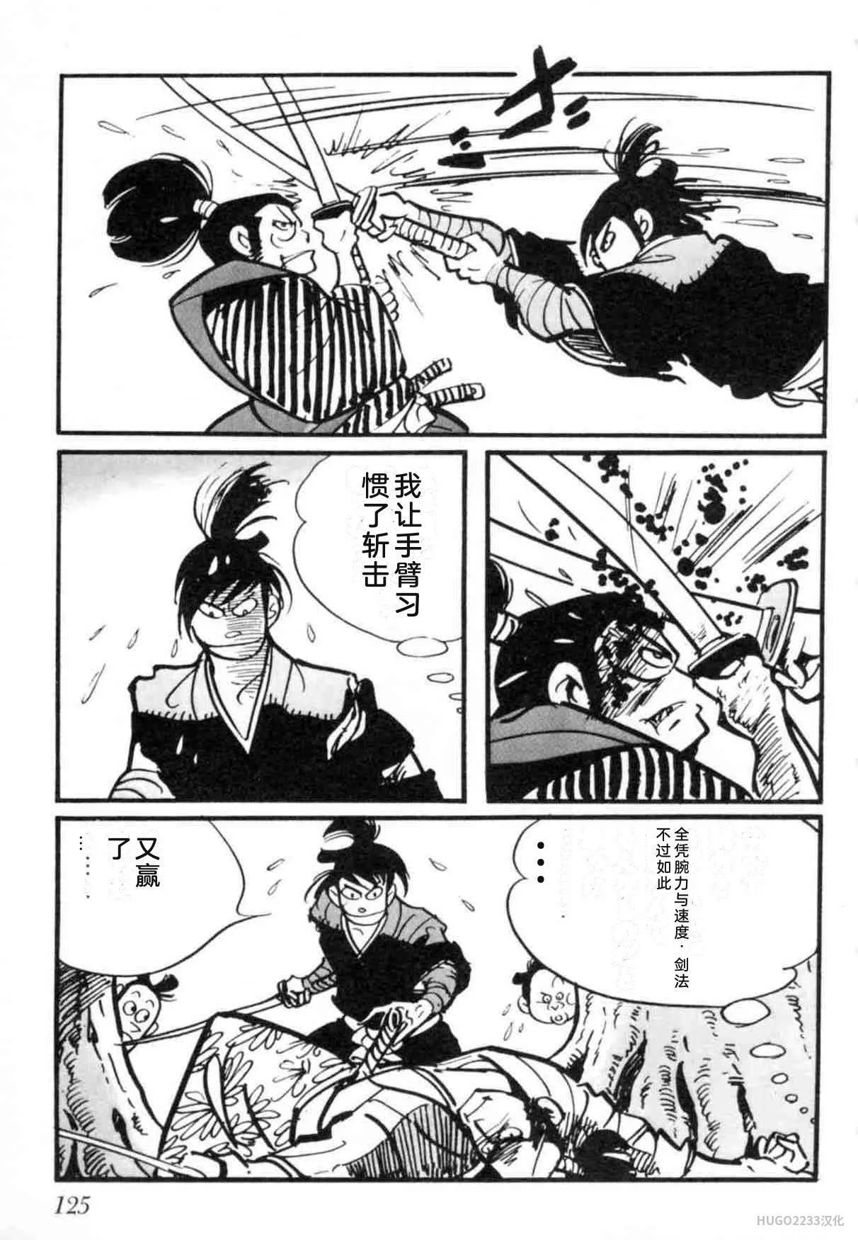 第387页