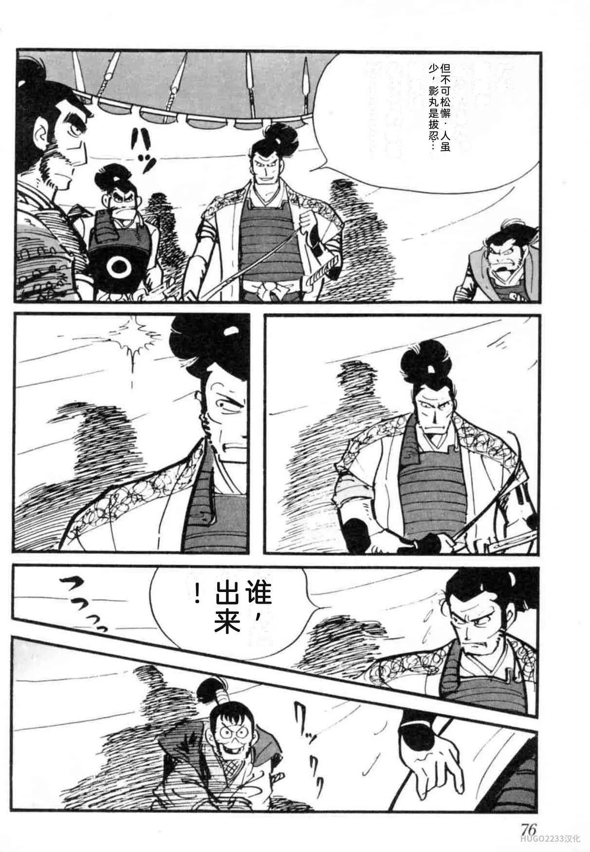 第243页