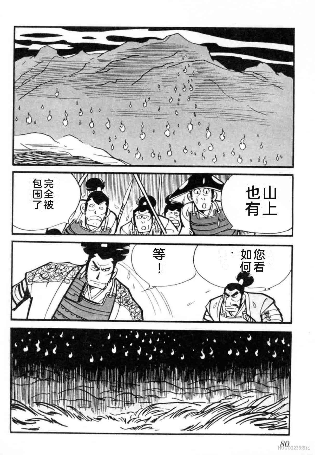 第255页