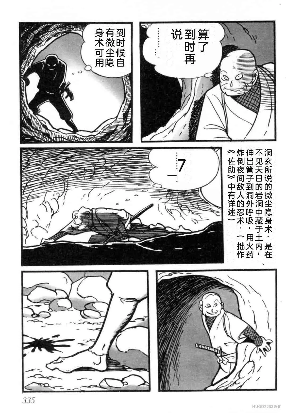 第1017页