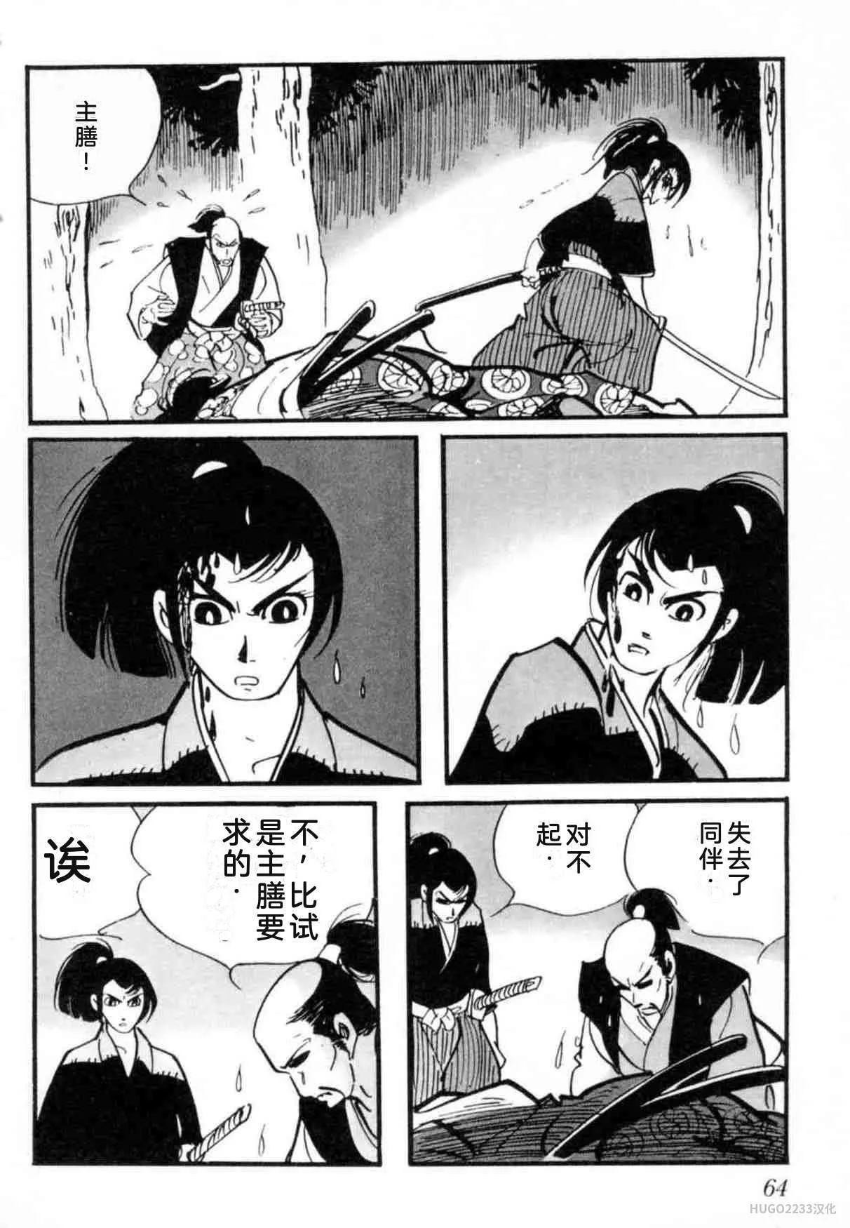 第207页