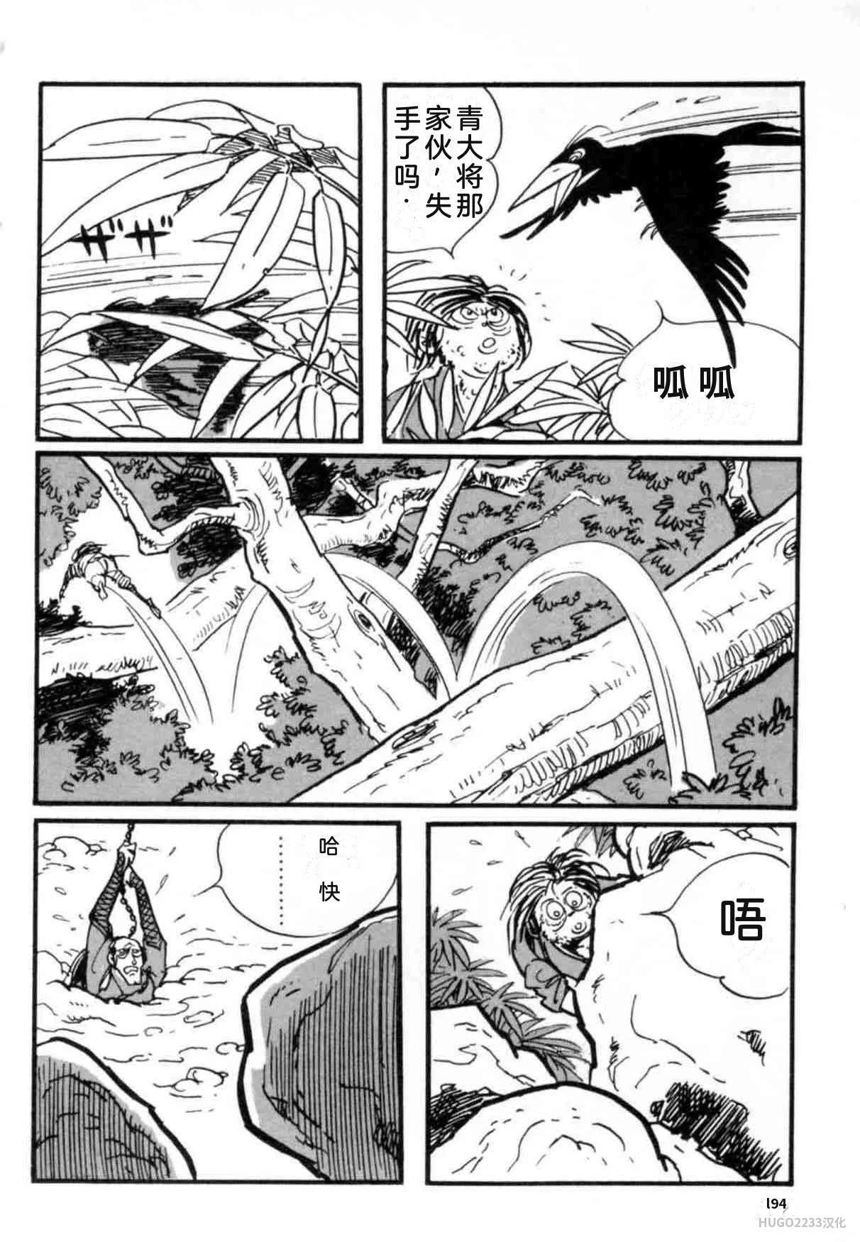 第594页