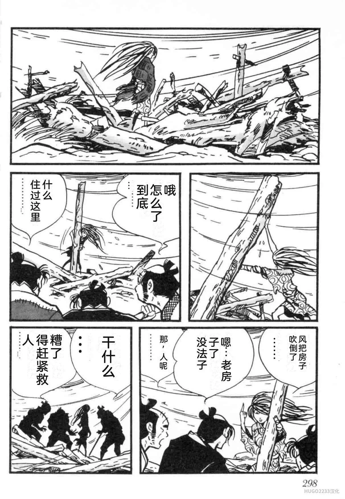 第906页