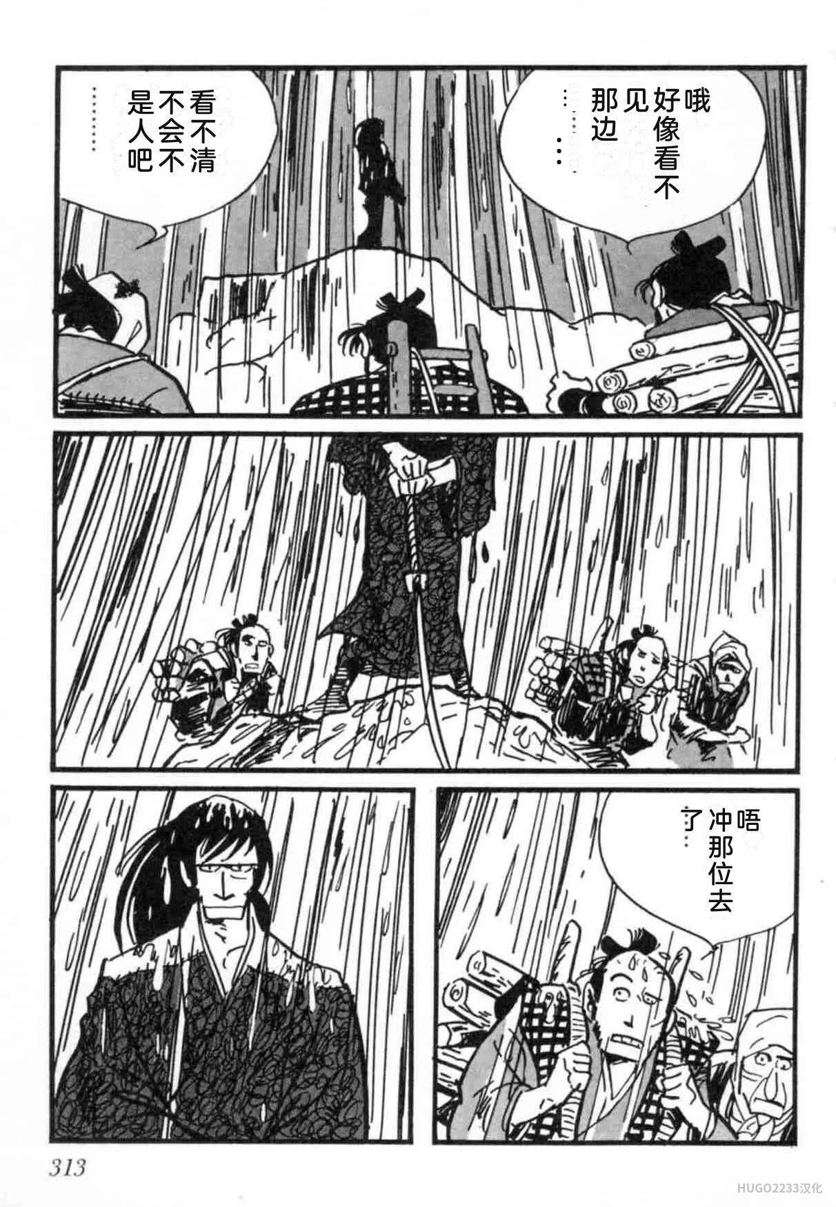 第951页