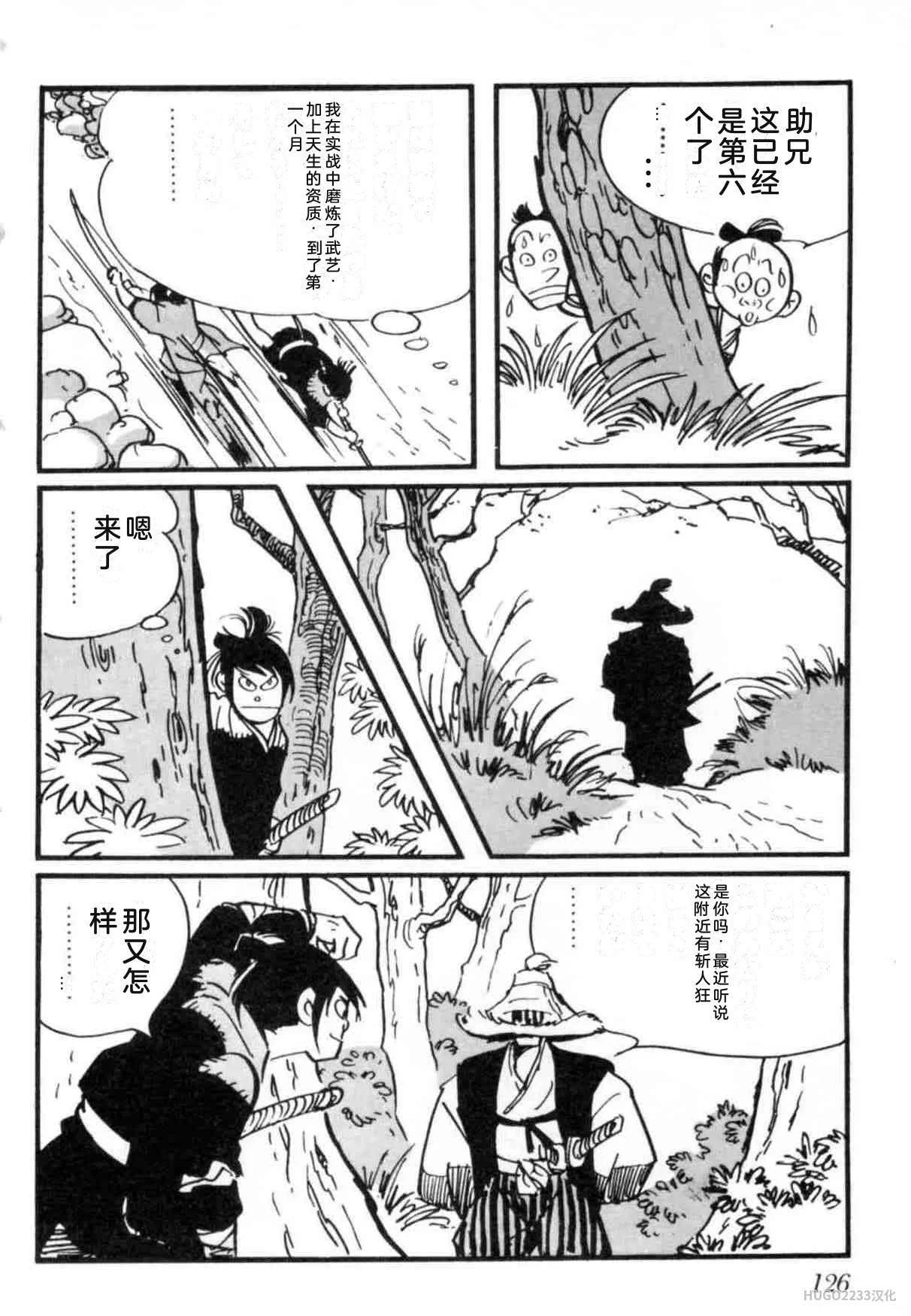 第390页