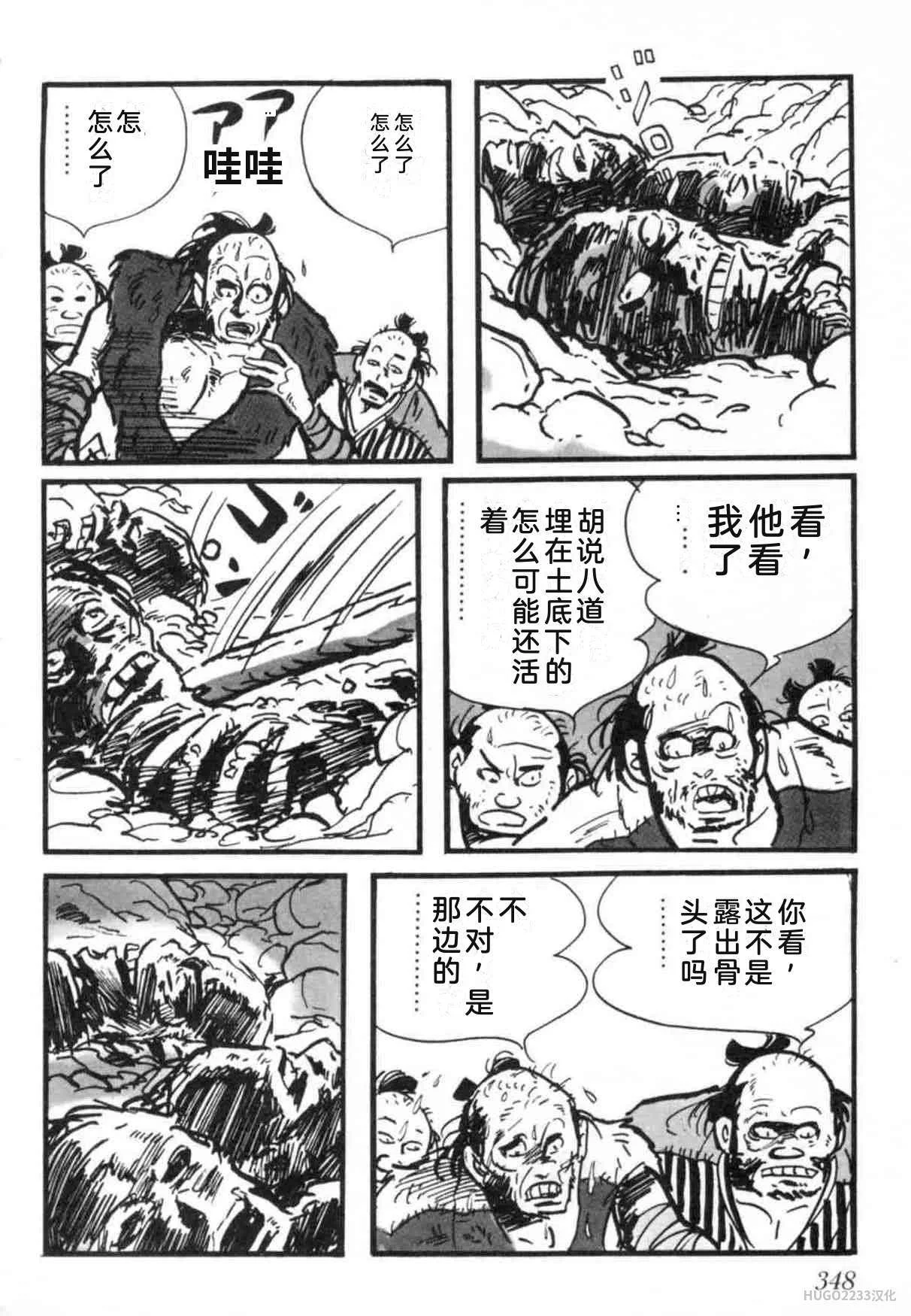 第1056页