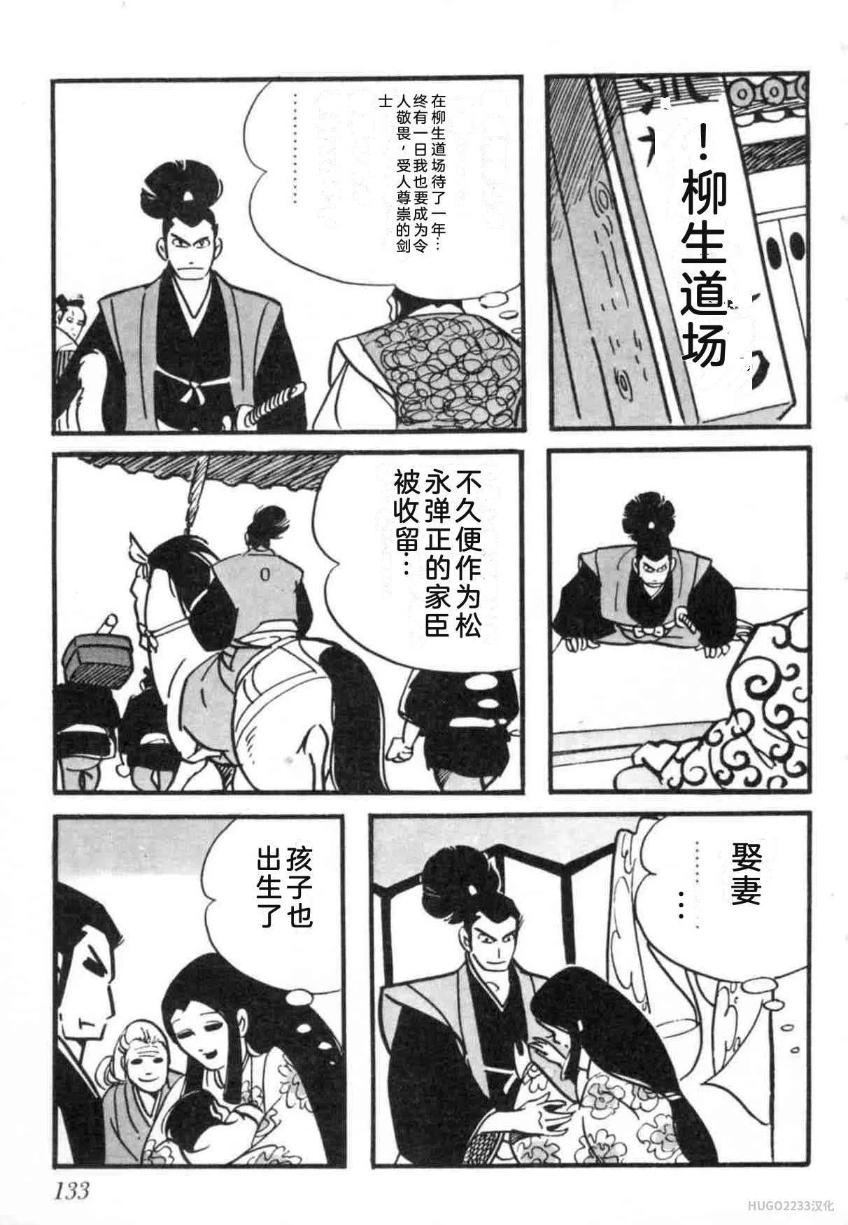 第411页