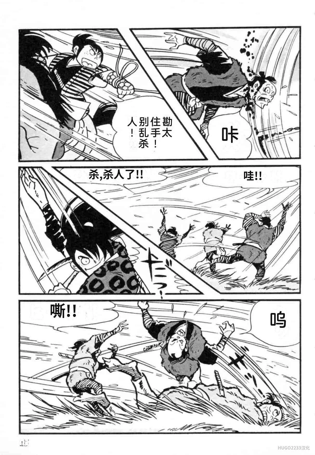 第90页
