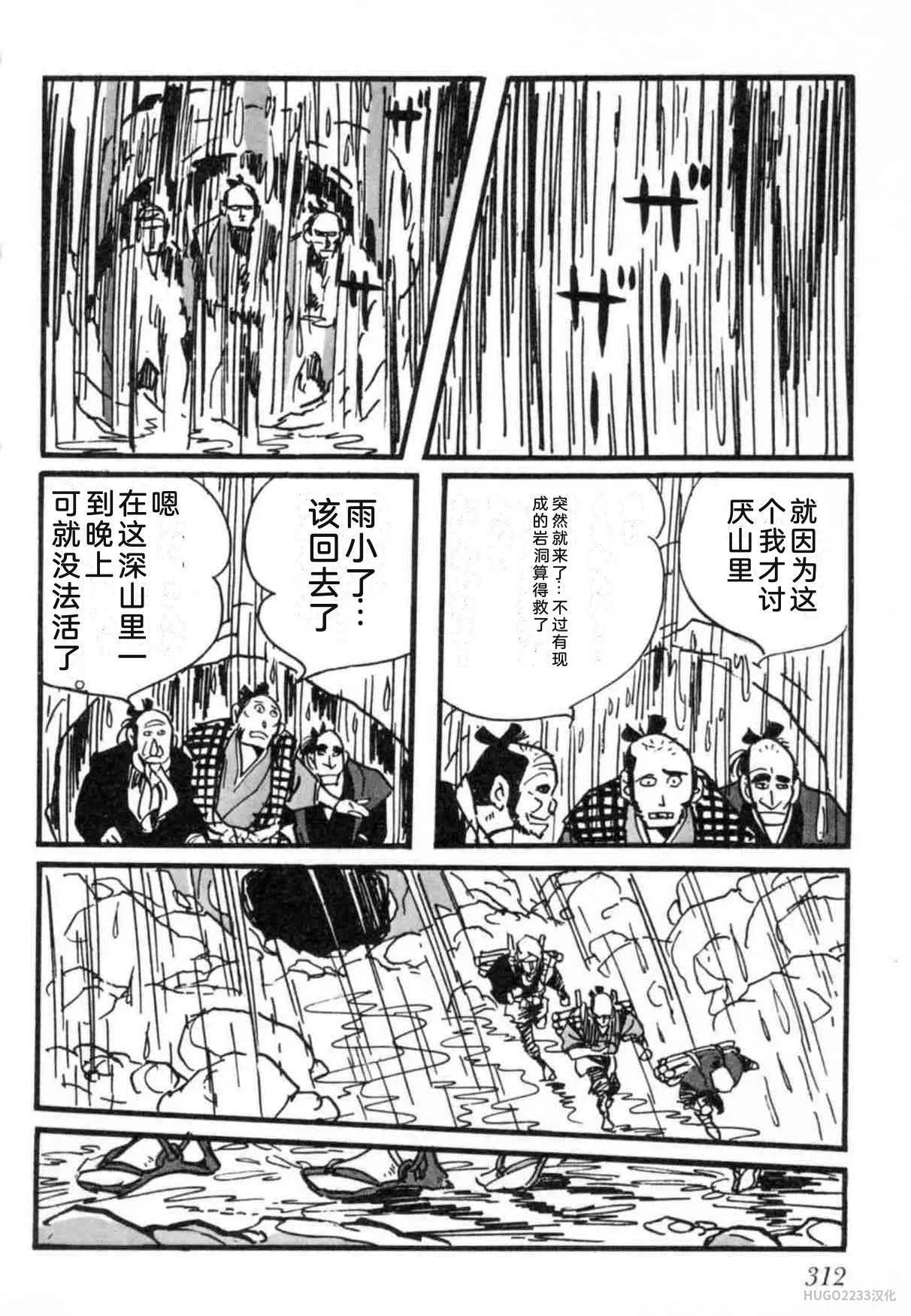 第948页