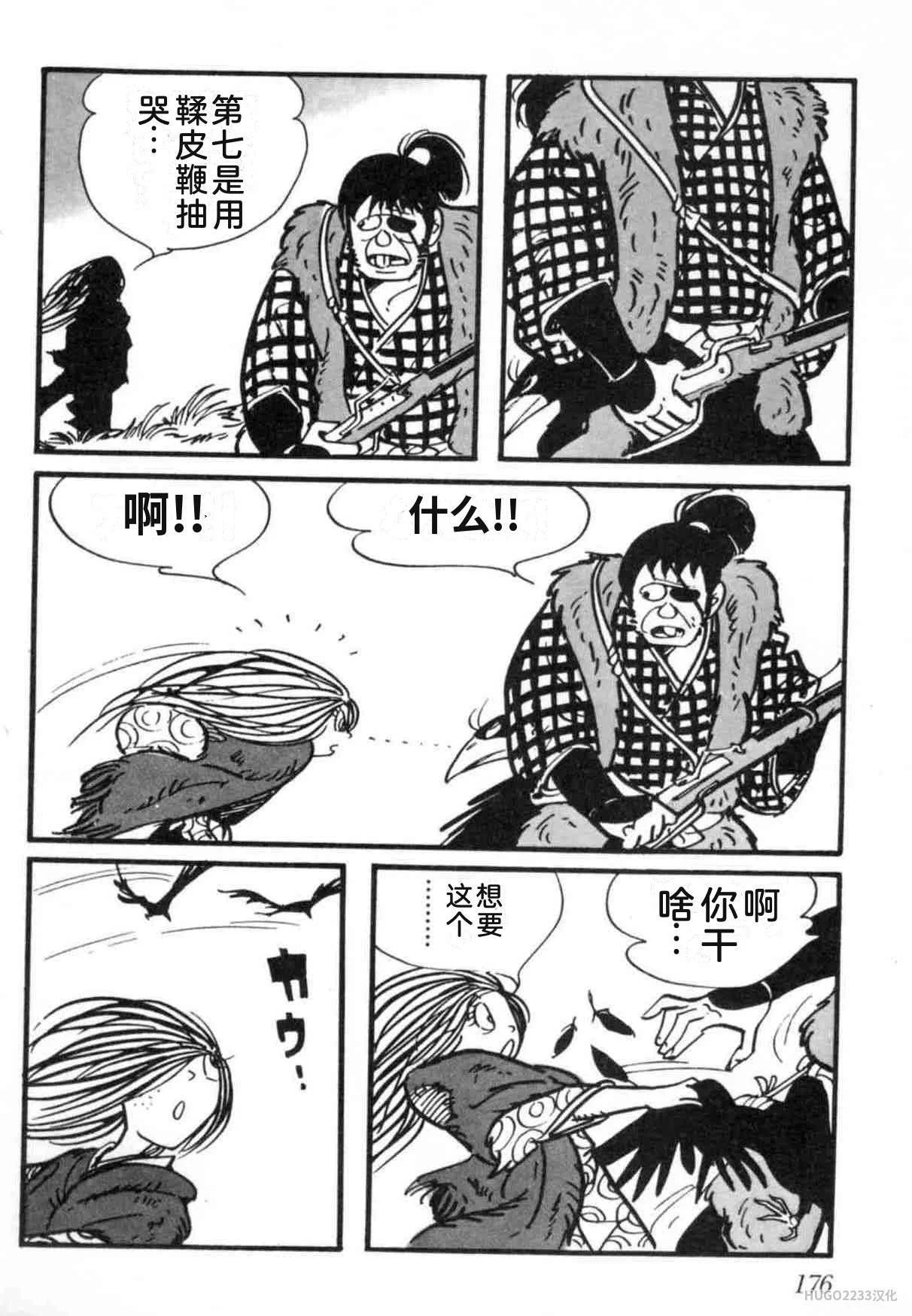 第540页