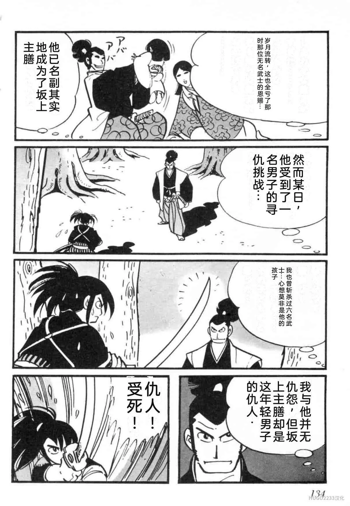 第414页