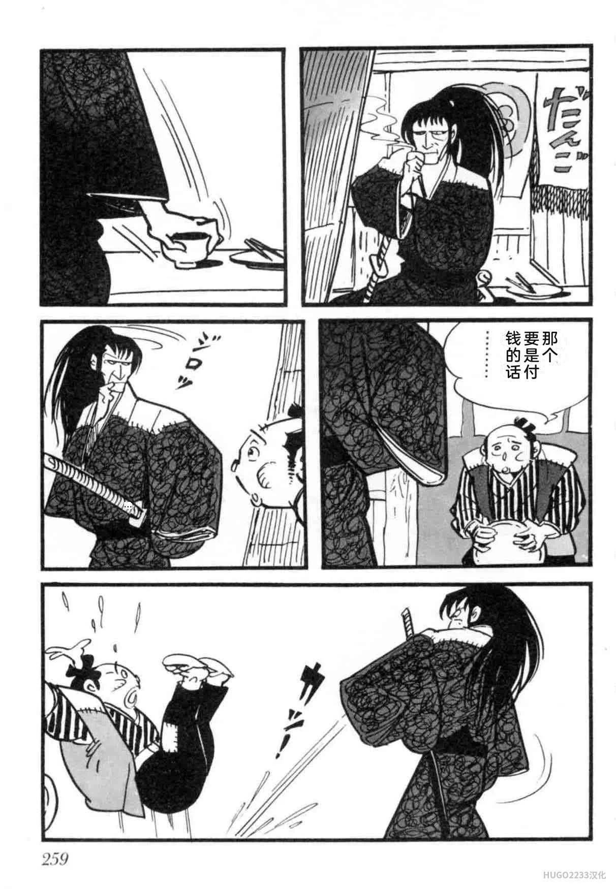 第789页